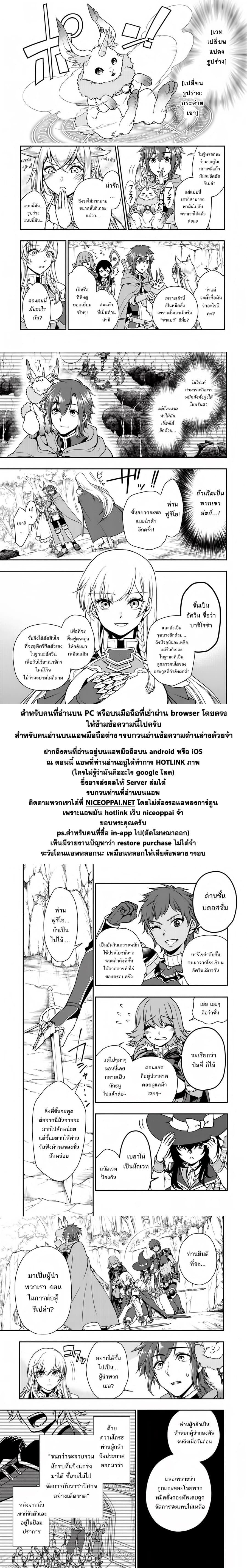 Manga-lc-com อ่านมังงะ อ่านการ์ตูน ออนไลน์ ฟรี Chillin Different World Life of the Ex-Brave Canditate was Cheat from Lv2 ตอนที่ 1 2 3 4 5 6 7 8 9 10 11 12 13 14 ฟรี ไม่มีโฆษณา Manga-lc - อ่าน มังงะ อ่าน การ์ตูน ออนไลน์ อ่านมังงะ ฟรี