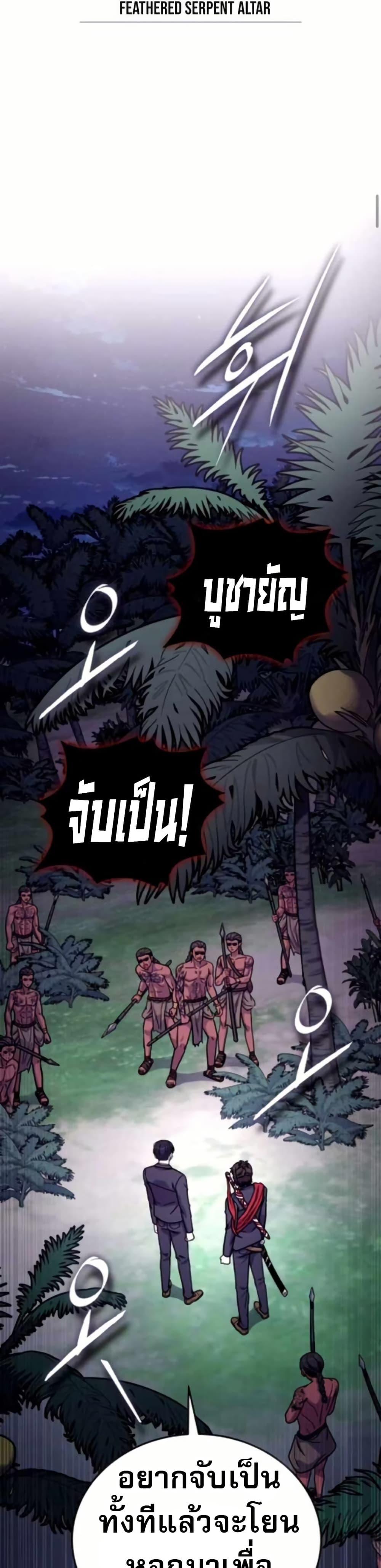 Manga-lc-com อ่านมังงะ อ่านการ์ตูน ออนไลน์ ฟรี The Support Ate it All ตอนที่ 1 2 3 4 5 6 7 8 9 10 11 12 13 14 ฟรี ไม่มีโฆษณา Manga-lc - อ่าน มังงะ อ่าน การ์ตูน ออนไลน์ อ่านมังงะ ฟรี