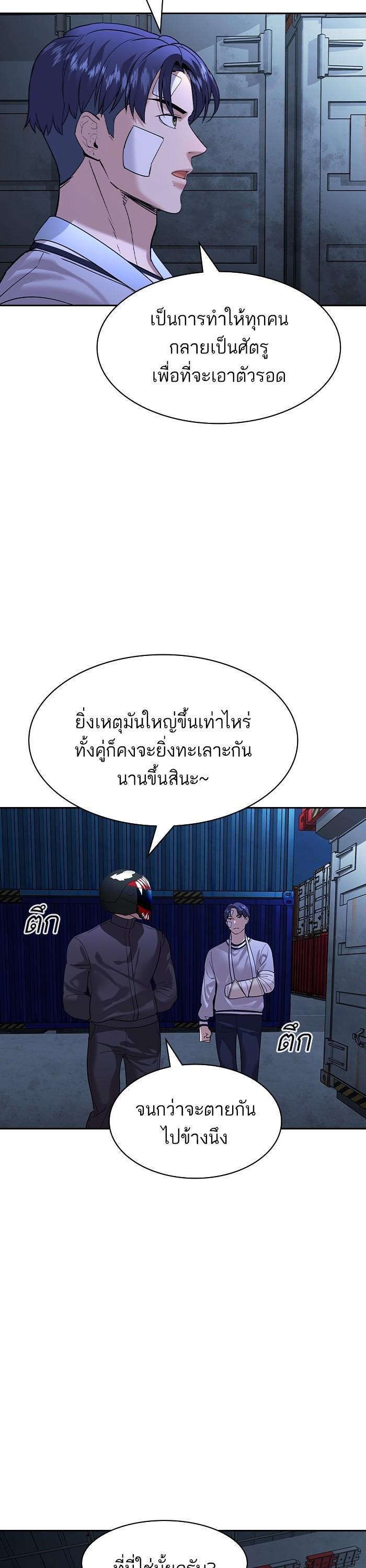 Manga-lc-com อ่านมังงะ อ่านการ์ตูน ออนไลน์ ฟรี The World Is Money and Power กลโกงโลกพนัน ตอนที่ 1 2 3 4 5 6 7 8 9 10 11 12 13 14 ฟรี ไม่มีโฆษณา Manga-lc - อ่าน มังงะ อ่าน การ์ตูน ออนไลน์ อ่านมังงะ ฟรี