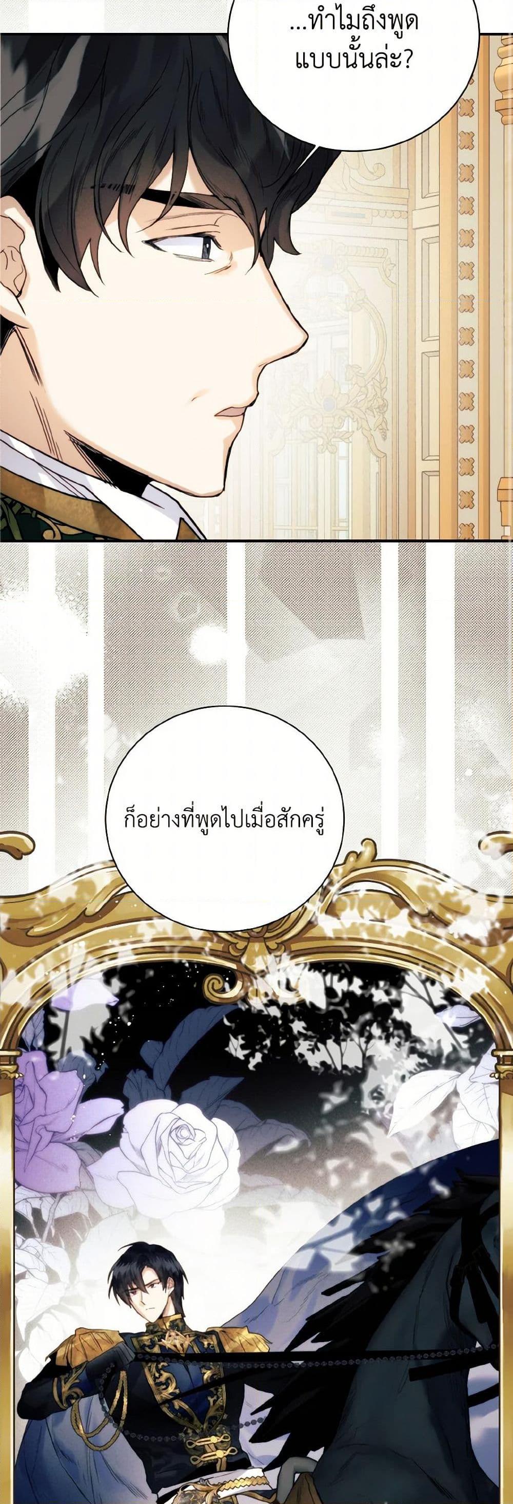 Manga-lc-com อ่านมังงะ อ่านการ์ตูน ออนไลน์ ฟรี Royal Marriage ตอนที่ 1 2 3 4 5 6 7 8 9 10 11 12 13 14 ฟรี ไม่มีโฆษณา Manga-lc - อ่าน มังงะ อ่าน การ์ตูน ออนไลน์ อ่านมังงะ ฟรี