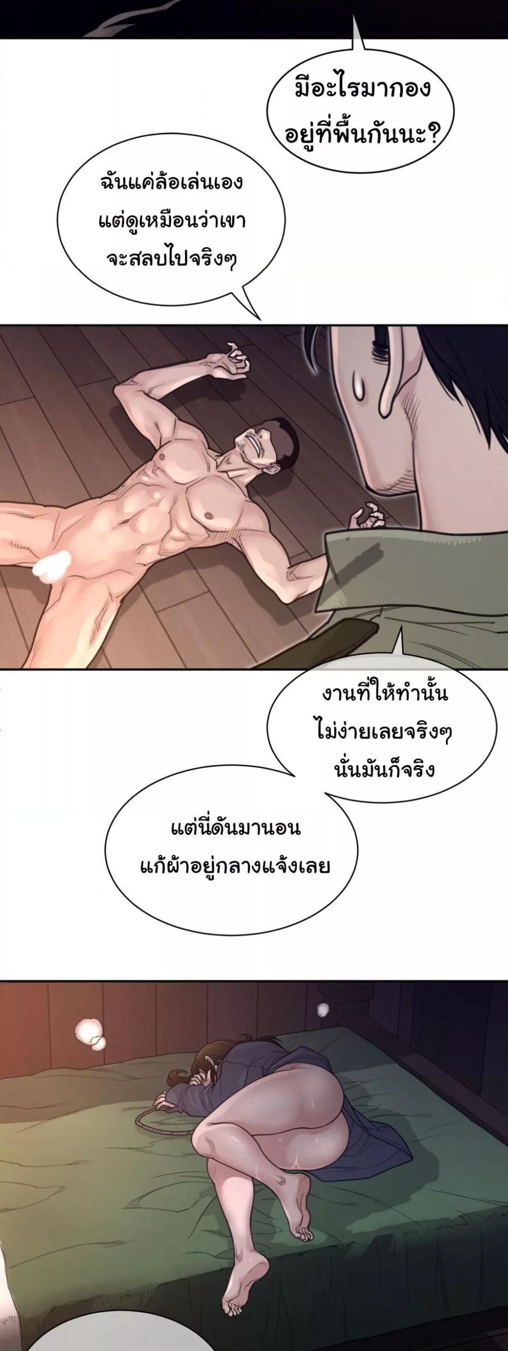 Doujin-Lc- อ่าน โดจิน มังฮวา เกาหลี ญี่ปุ่น จีน แปลไทย Perfect Half ตอนที่ 1 2 3 4 5 6 7 8 9 10 11 12 13 14 ฟรี ไม่มีโฆษณา อ่าน โดจิน Manhwa เกาหลี ญี่ปุ่น จีน เรามีครบ คัดมาให้เน้นๆ โดจิน 18+ รับประกันความฟินโดย  Doujin Lc