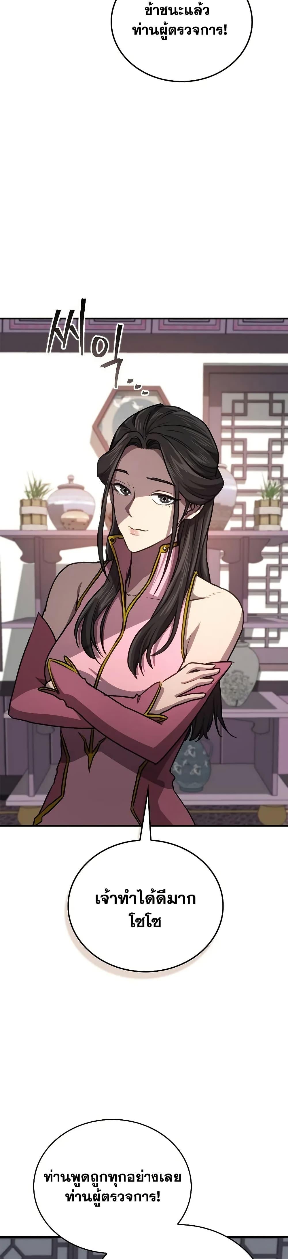 Manga-lc-com อ่านมังงะ อ่านการ์ตูน ออนไลน์ ฟรี The Demonic Cult Instructor Returns ตอนที่ 1 2 3 4 5 6 7 8 9 10 11 12 13 14 ฟรี ไม่มีโฆษณา Manga-lc - อ่าน มังงะ อ่าน การ์ตูน ออนไลน์ อ่านมังงะ ฟรี