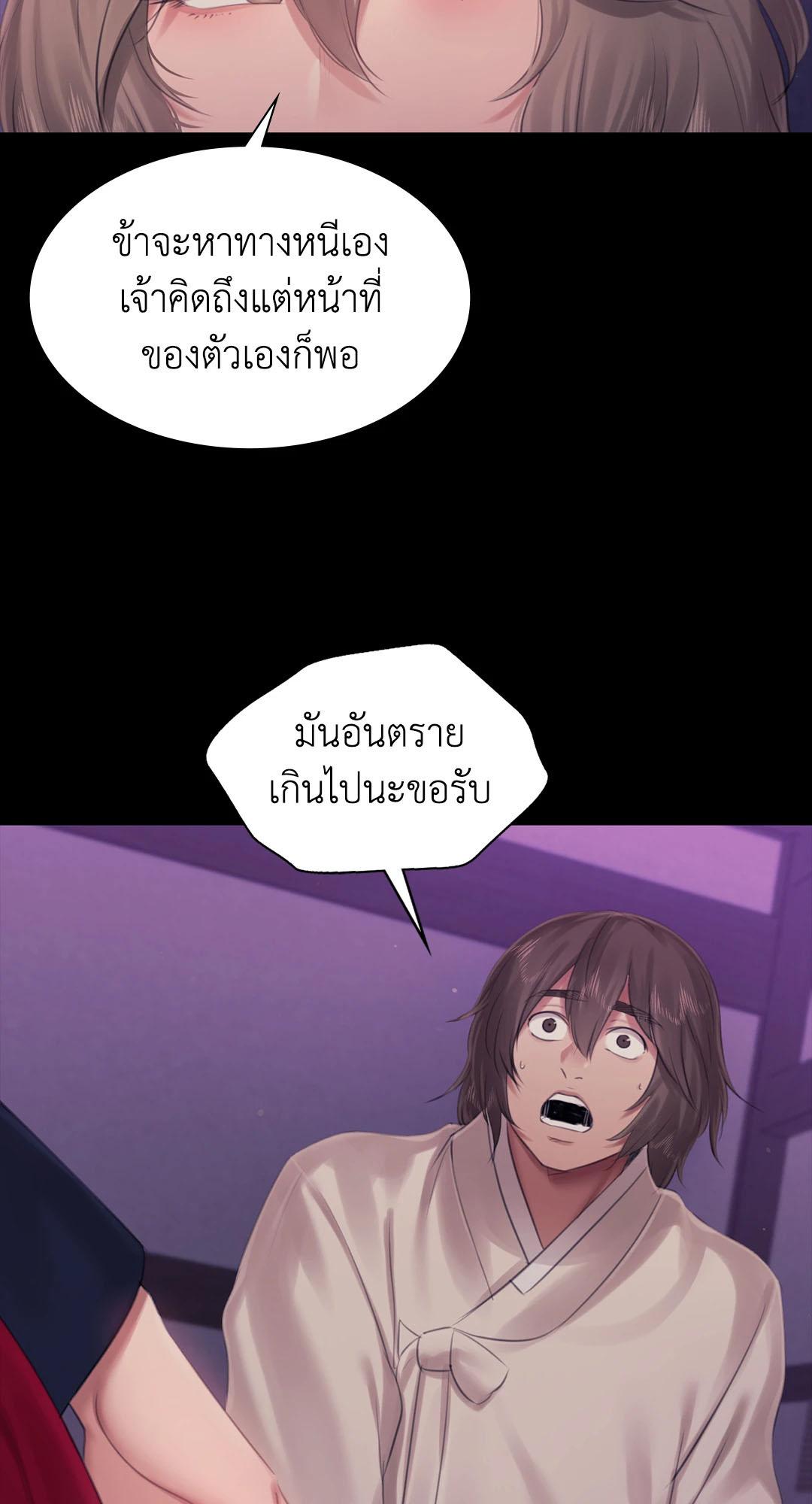 Doujin-Lc- อ่าน โดจิน มังฮวา เกาหลี ญี่ปุ่น จีน แปลไทย Madam ตอนที่ 1 2 3 4 5 6 7 8 9 10 11 12 13 14 ฟรี ไม่มีโฆษณา อ่าน โดจิน Manhwa เกาหลี ญี่ปุ่น จีน เรามีครบ คัดมาให้เน้นๆ โดจิน 18+ รับประกันความฟินโดย  Doujin Lc