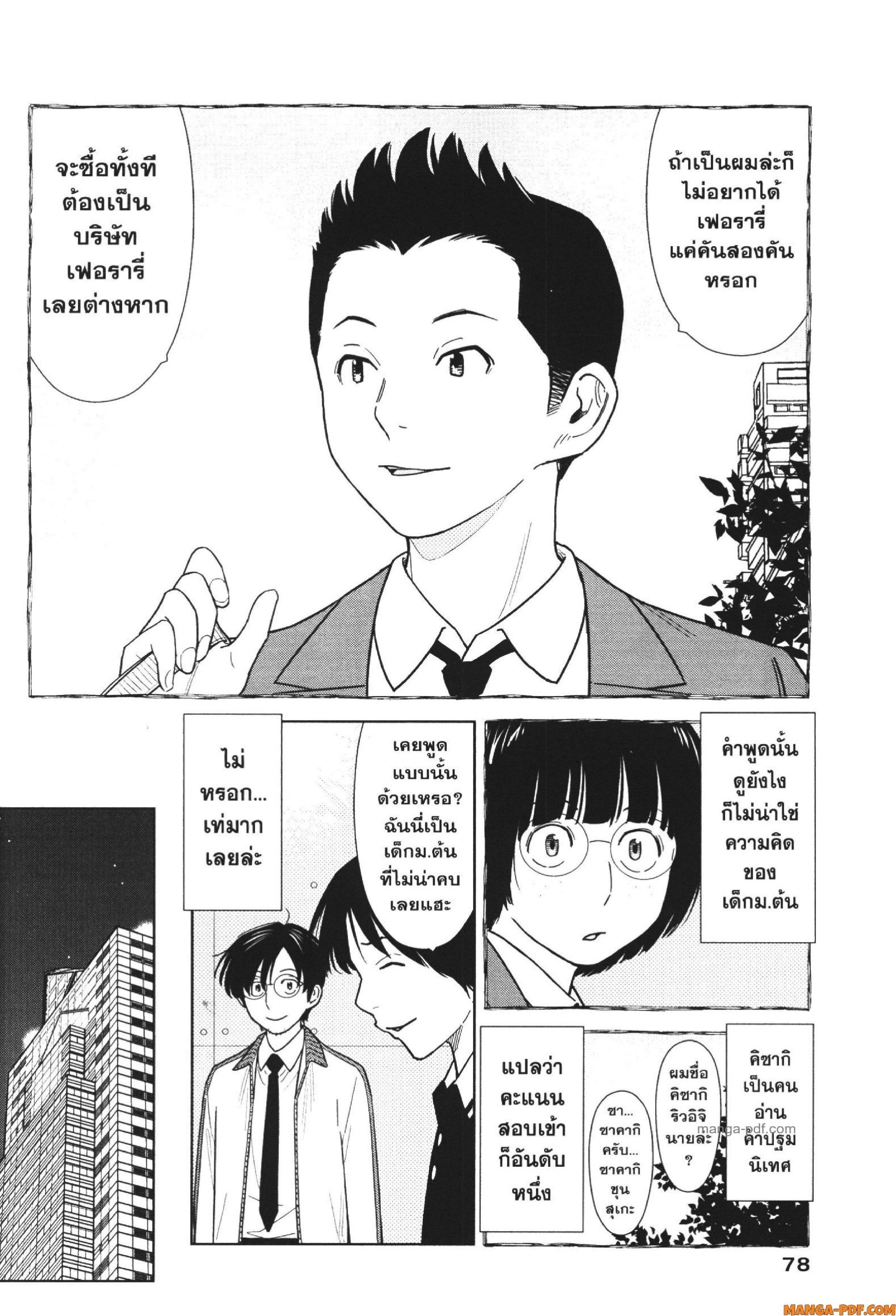 Manga-lc-com อ่านมังงะ อ่านการ์ตูน ออนไลน์ ฟรี CHAMPAGNE ตอนที่ 1 2 3 4 5 6 7 8 9 10 11 12 13 14 ฟรี ไม่มีโฆษณา Manga-lc - อ่าน มังงะ อ่าน การ์ตูน ออนไลน์ อ่านมังงะ ฟรี