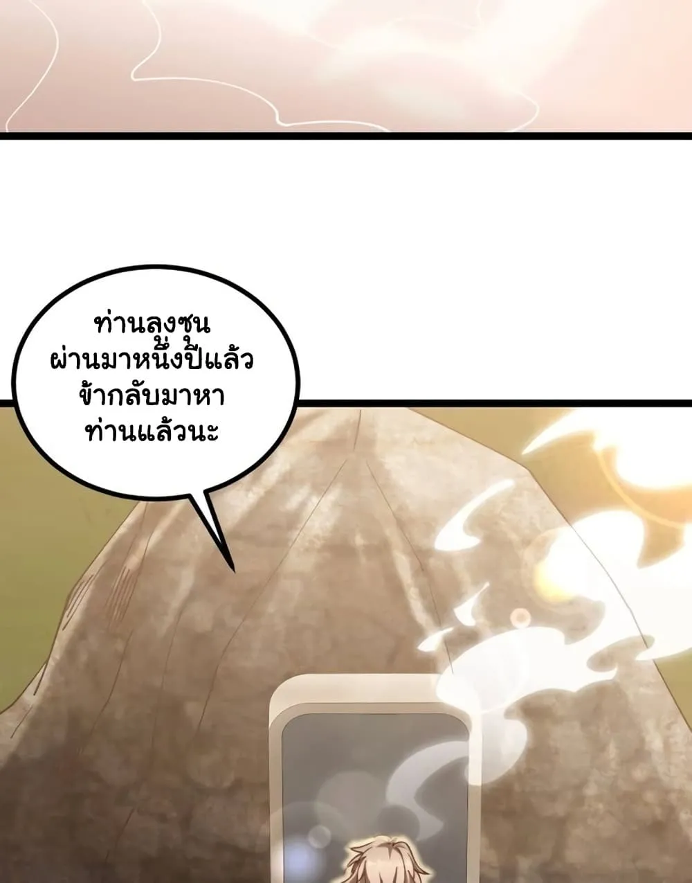 Manga-lc-com อ่านมังงะ อ่านการ์ตูน ออนไลน์ ฟรี Heaven’s Devourer ตอนที่ 1 2 3 4 5 6 7 8 9 10 11 12 13 14 ฟรี ไม่มีโฆษณา Manga-lc - อ่าน มังงะ อ่าน การ์ตูน ออนไลน์ อ่านมังงะ ฟรี