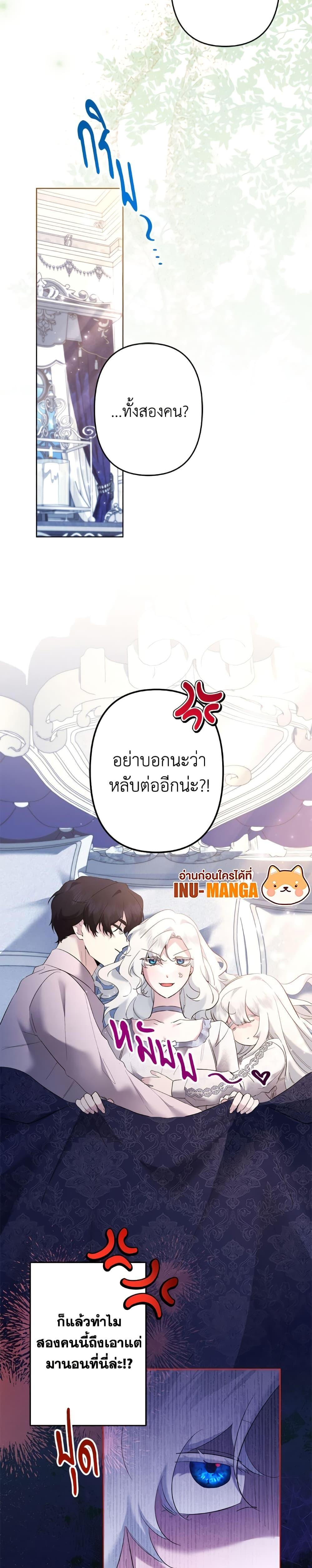 Manga-lc-com อ่านมังงะ อ่านการ์ตูน ออนไลน์ ฟรี I Need to Raise My Sister Right ตอนที่ 1 2 3 4 5 6 7 8 9 10 11 12 13 14 ฟรี ไม่มีโฆษณา Manga-lc - อ่าน มังงะ อ่าน การ์ตูน ออนไลน์ อ่านมังงะ ฟรี