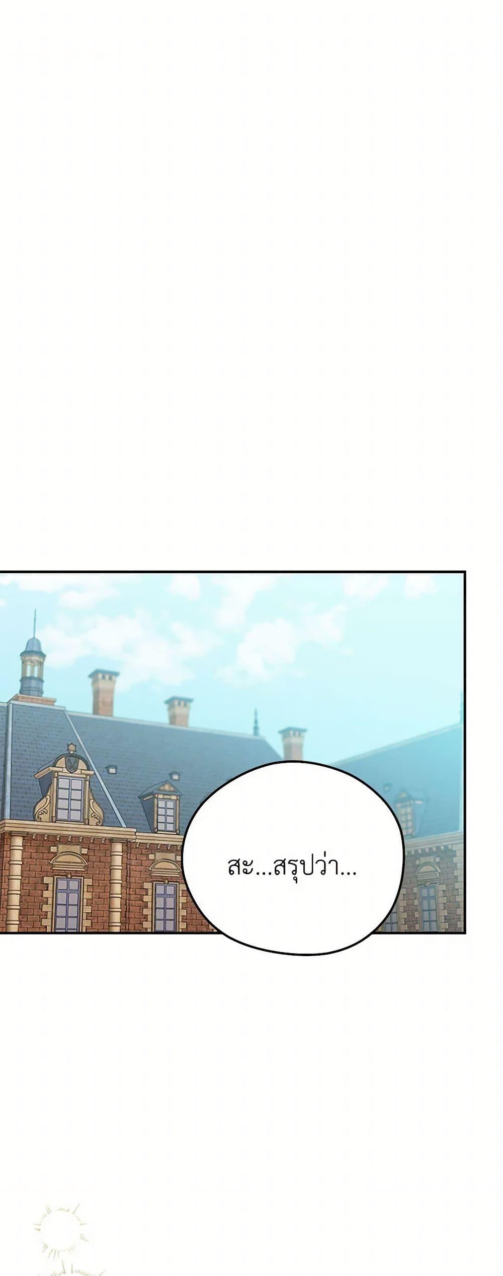 Manga-lc-com อ่านมังงะ อ่านการ์ตูน ออนไลน์ ฟรี The Villainess Captured the Grand Duke ตอนที่ 1 2 3 4 5 6 7 8 9 10 11 12 13 14 ฟรี ไม่มีโฆษณา Manga-lc - อ่าน มังงะ อ่าน การ์ตูน ออนไลน์ อ่านมังงะ ฟรี