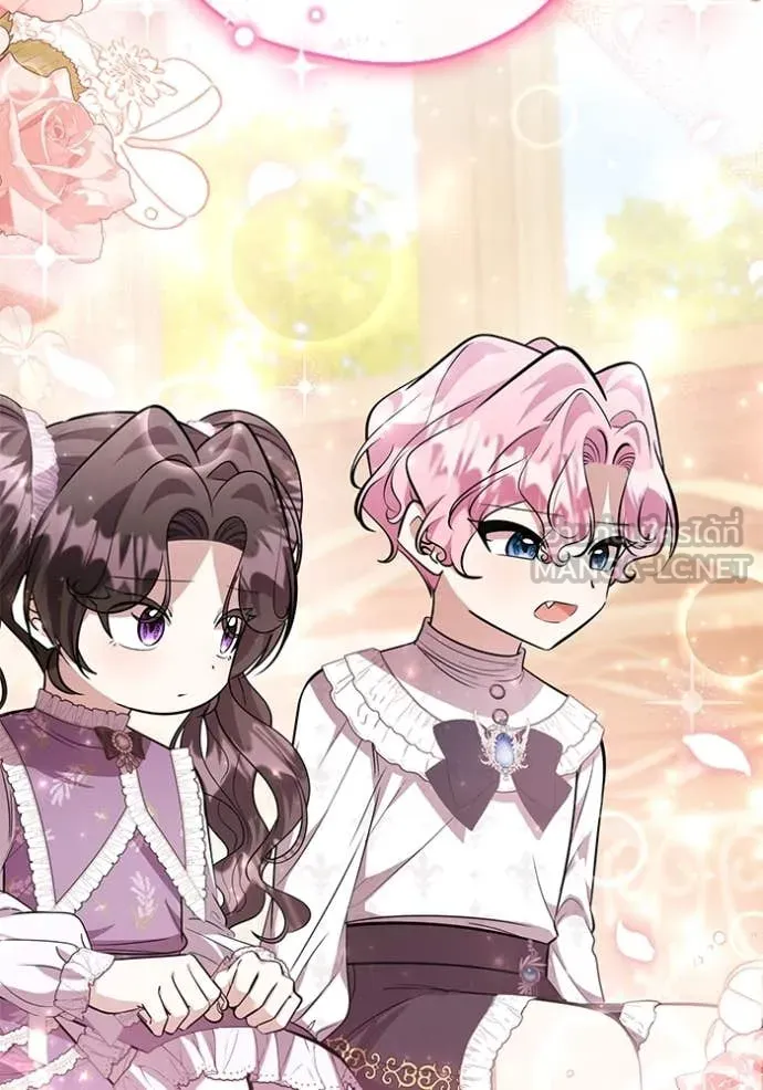 ป๊ะป๋าขา หนูลาแล้ว ตอนที่ 61 รูปที่ 35