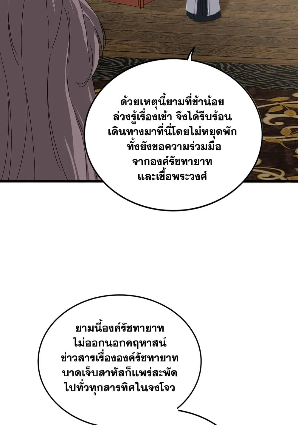 Manga-lc-com อ่านมังงะ อ่านการ์ตูน ออนไลน์ ฟรี Magic Emperor ตอนที่ 1 2 3 4 5 6 7 8 9 10 11 12 13 14 ฟรี ไม่มีโฆษณา Manga-lc - อ่าน มังงะ อ่าน การ์ตูน ออนไลน์ อ่านมังงะ ฟรี