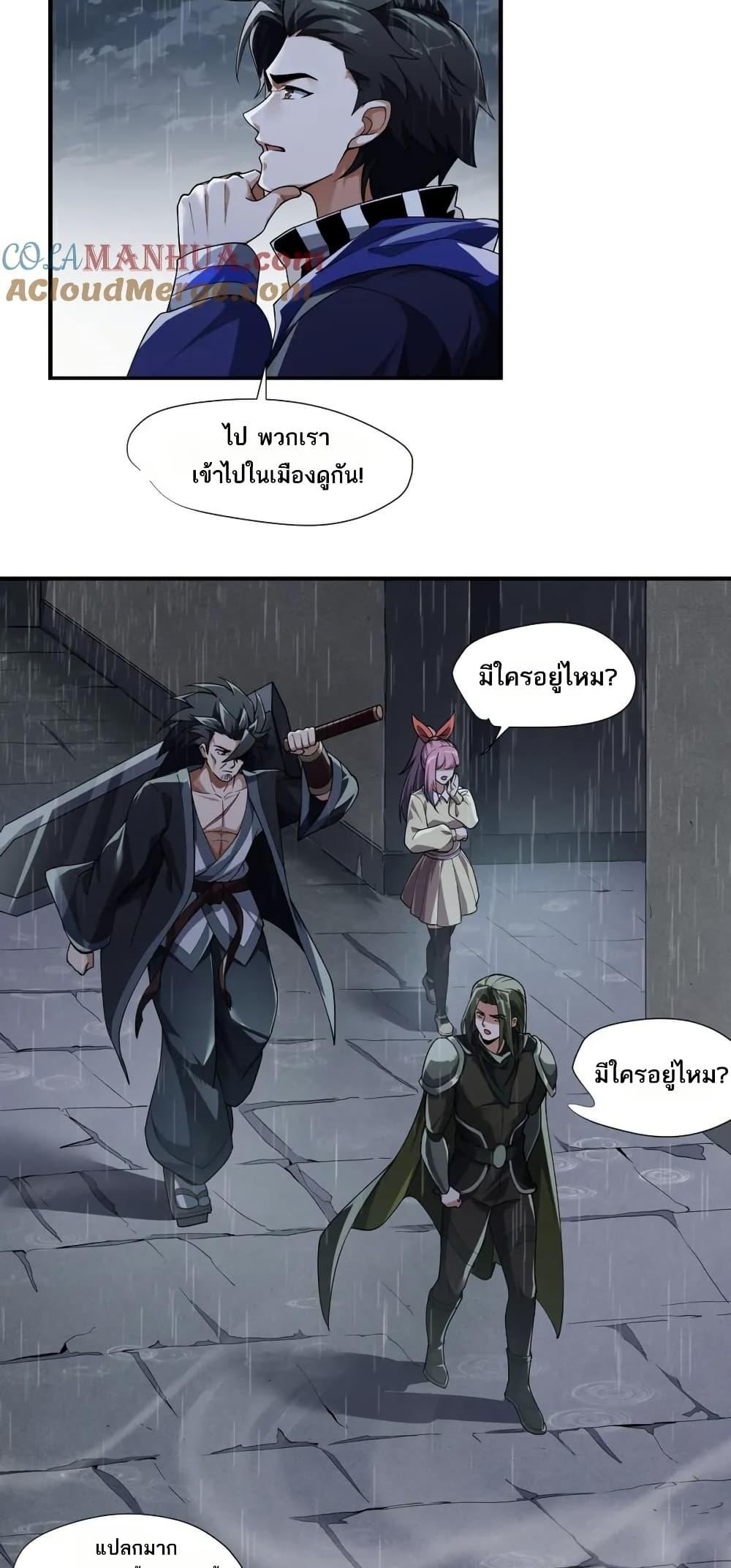 Manga-lc-com อ่านมังงะ อ่านการ์ตูน ออนไลน์ ฟรี I Rely On Cheat To Hunt Gods ตอนที่ 1 2 3 4 5 6 7 8 9 10 11 12 13 14 ฟรี ไม่มีโฆษณา Manga-lc - อ่าน มังงะ อ่าน การ์ตูน ออนไลน์ อ่านมังงะ ฟรี