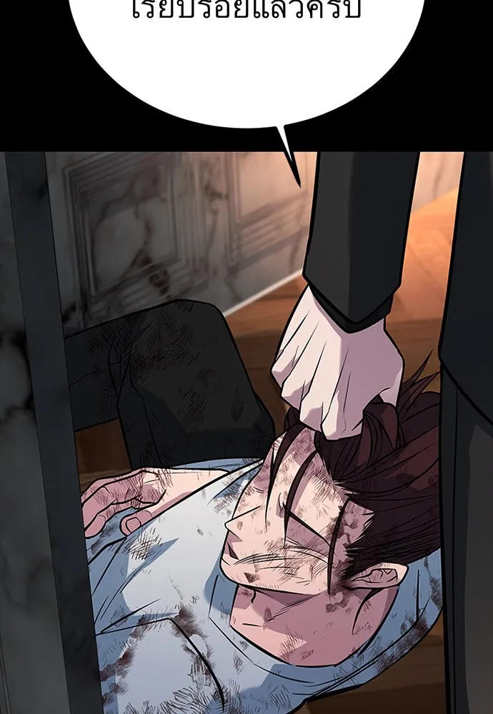 ราชาลานประลอง ตอนที่ 59 รูปที่ 125