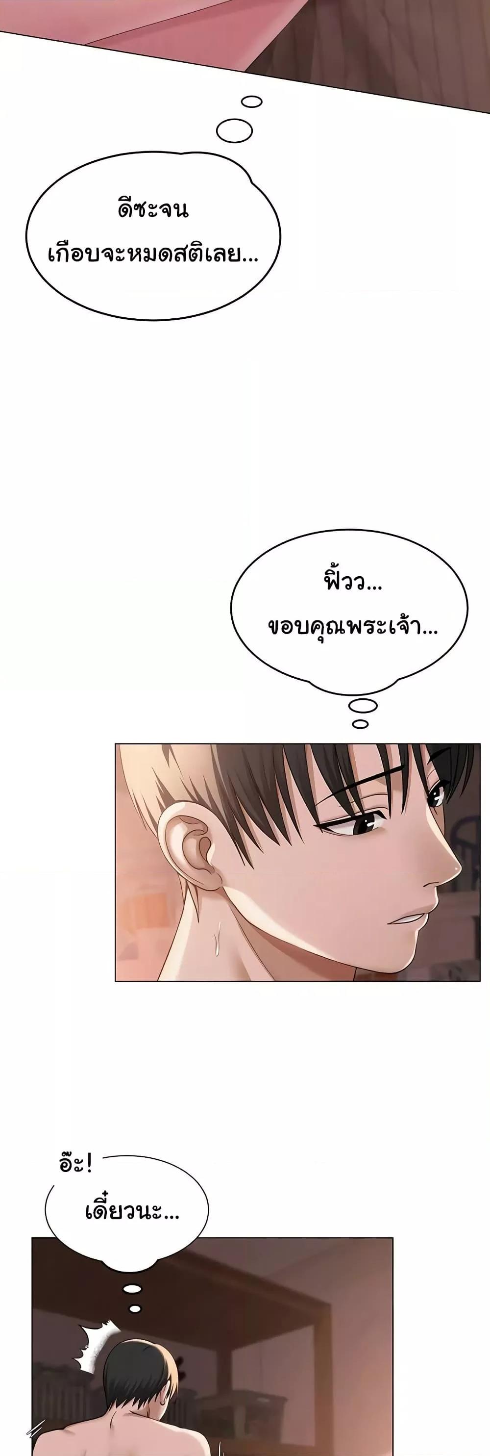 Doujin-Lc- อ่าน โดจิน มังฮวา เกาหลี ญี่ปุ่น จีน แปลไทย SNS ตอนที่ 1 2 3 4 5 6 7 8 9 10 11 12 13 14 ฟรี ไม่มีโฆษณา อ่าน โดจิน Manhwa เกาหลี ญี่ปุ่น จีน เรามีครบ คัดมาให้เน้นๆ โดจิน 18+ รับประกันความฟินโดย  Doujin Lc