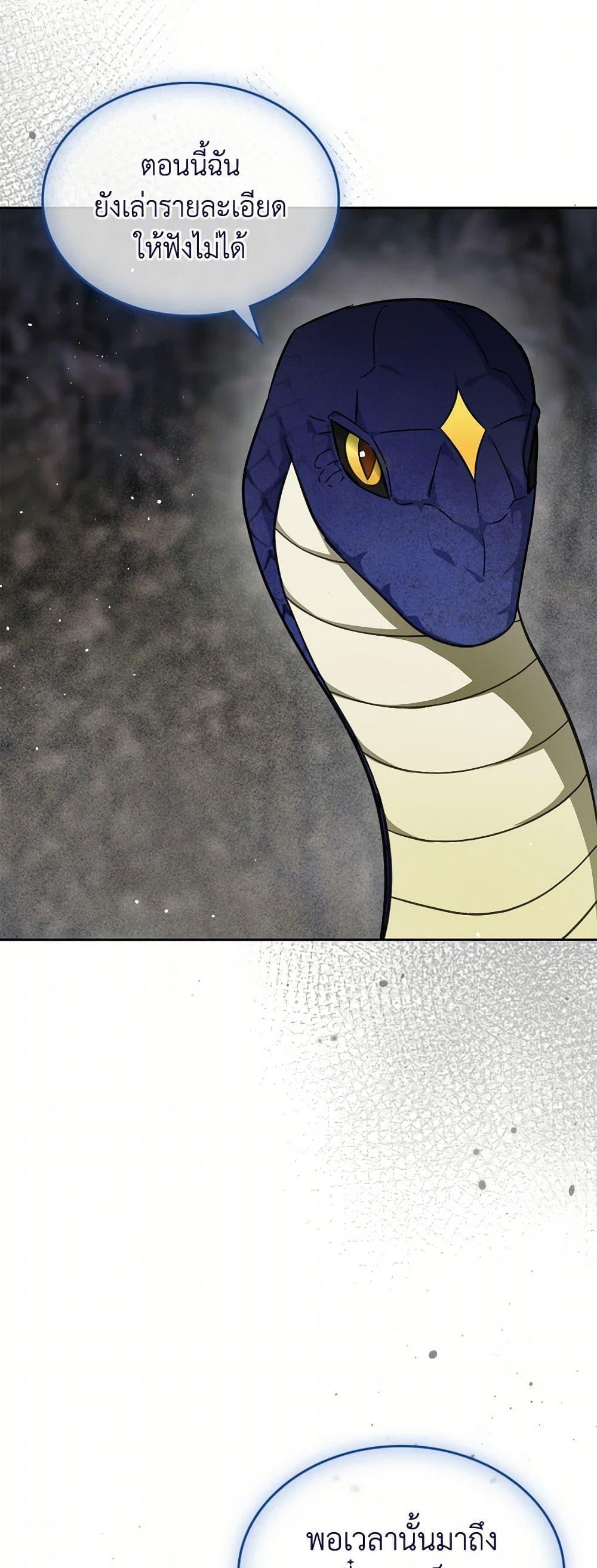 Manga-lc-com อ่านมังงะ อ่านการ์ตูน ออนไลน์ ฟรี The Monster Male Lead Lives Under My Bed ตอนที่ 1 2 3 4 5 6 7 8 9 10 11 12 13 14 ฟรี ไม่มีโฆษณา Manga-lc - อ่าน มังงะ อ่าน การ์ตูน ออนไลน์ อ่านมังงะ ฟรี