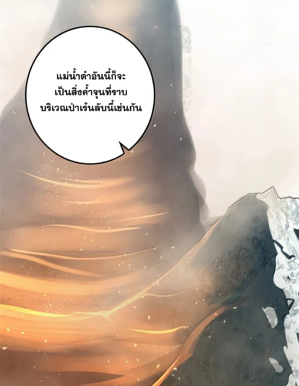 Manga-lc-com อ่านมังงะ อ่านการ์ตูน ออนไลน์ ฟรี Release That Witch ตอนที่ 1 2 3 4 5 6 7 8 9 10 11 12 13 14 ฟรี ไม่มีโฆษณา Manga-lc - อ่าน มังงะ อ่าน การ์ตูน ออนไลน์ อ่านมังงะ ฟรี