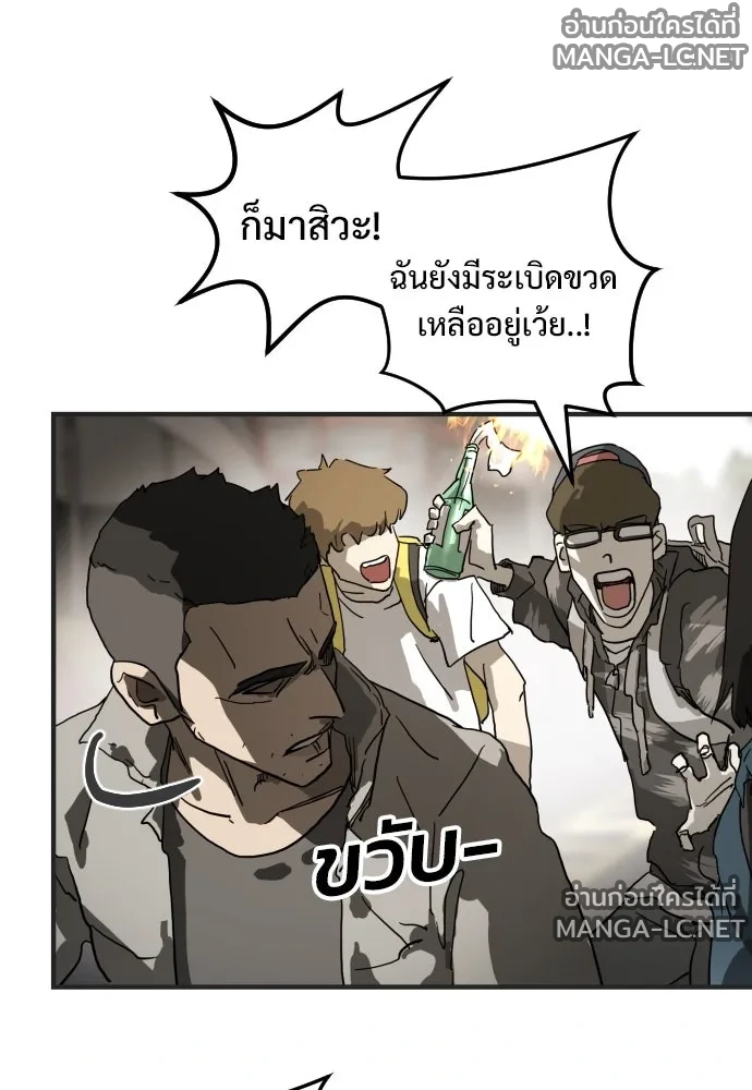 Manga-lc-com อ่านมังงะ อ่านการ์ตูน ออนไลน์ ฟรี วันดีคืนดี โซลก็ ตอนที่ 1 2 3 4 5 6 7 8 9 10 11 12 13 14 ฟรี ไม่มีโฆษณา Manga-lc - อ่าน มังงะ อ่าน การ์ตูน ออนไลน์ อ่านมังงะ ฟรี