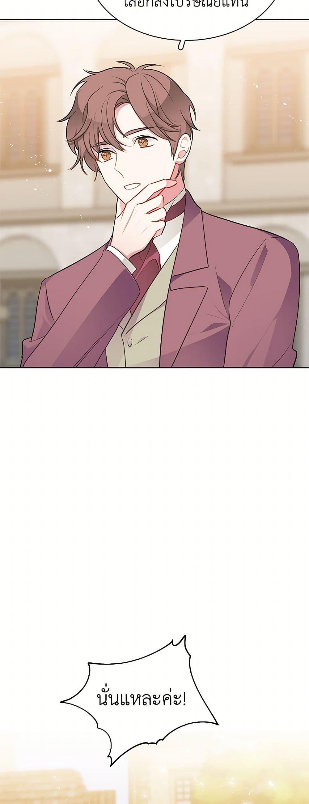 Manga-lc-com อ่านมังงะ อ่านการ์ตูน ออนไลน์ ฟรี The Detective Of Muiella ตอนที่ 1 2 3 4 5 6 7 8 9 10 11 12 13 14 ฟรี ไม่มีโฆษณา Manga-lc - อ่าน มังงะ อ่าน การ์ตูน ออนไลน์ อ่านมังงะ ฟรี