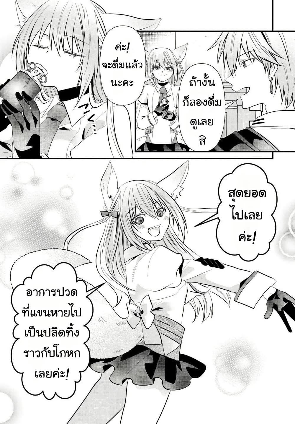 Manga-lc-com อ่านมังงะ อ่านการ์ตูน ออนไลน์ ฟรี Tsuihou-kei no Akuyaku Party no Leader ni Tensei Shita node, Zamaa Sareru Mae ni Jibun o Tsuihou Shimashita. Skill o Ubau “Steal” tte Akuyakusugiru kedo Tsuyosugiru ตอนที่ 1 2 3 4 5 6 7 8 9 10 11 12 13 14 ฟรี ไม่มีโฆษณา Manga-lc - อ่าน มังงะ อ่าน การ์ตูน ออนไลน์ อ่านมังงะ ฟรี