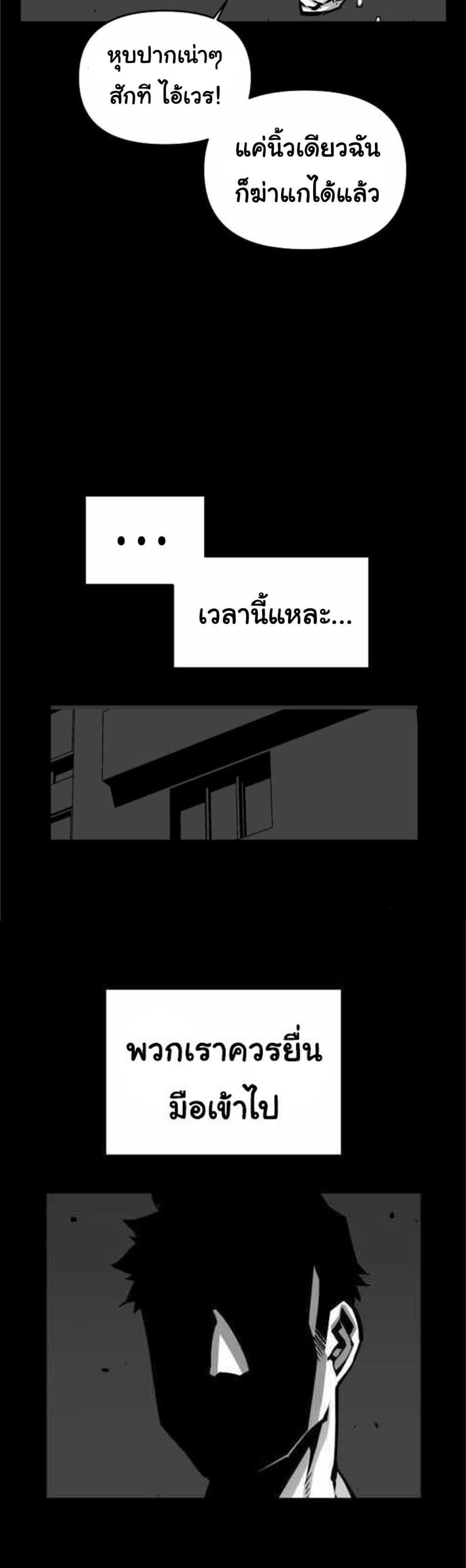 Manga-lc-com อ่านมังงะ อ่านการ์ตูน ออนไลน์ ฟรี Beast Burn ตอนที่ 1 2 3 4 5 6 7 8 9 10 11 12 13 14 ฟรี ไม่มีโฆษณา Manga-lc - อ่าน มังงะ อ่าน การ์ตูน ออนไลน์ อ่านมังงะ ฟรี