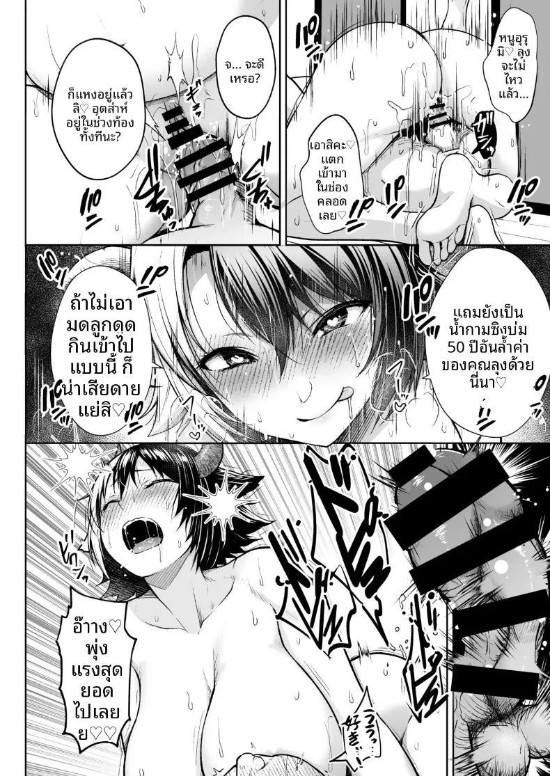 Doujin-Lc- อ่าน โดจิน มังฮวา เกาหลี ญี่ปุ่น จีน แปลไทย เพราะภรรยาผมที่หน้าอกใหญ่เกินไป (Diisuke) (Touhou Project) ตอนที่ 1 2 3 4 5 6 7 8 9 10 11 12 13 14 ฟรี ไม่มีโฆษณา อ่าน โดจิน Manhwa เกาหลี ญี่ปุ่น จีน เรามีครบ คัดมาให้เน้นๆ โดจิน 18+ รับประกันความฟินโดย  Doujin Lc