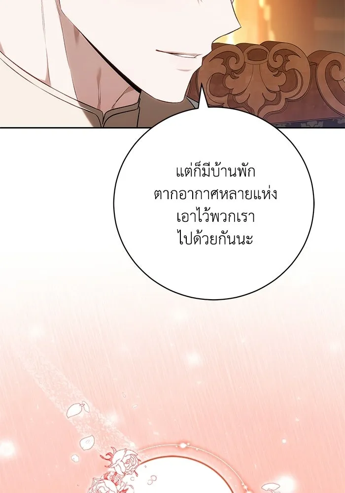 ย้อนเวลาพลิกชะตาทายาท ตอนที่ 76 รูปที่ 28