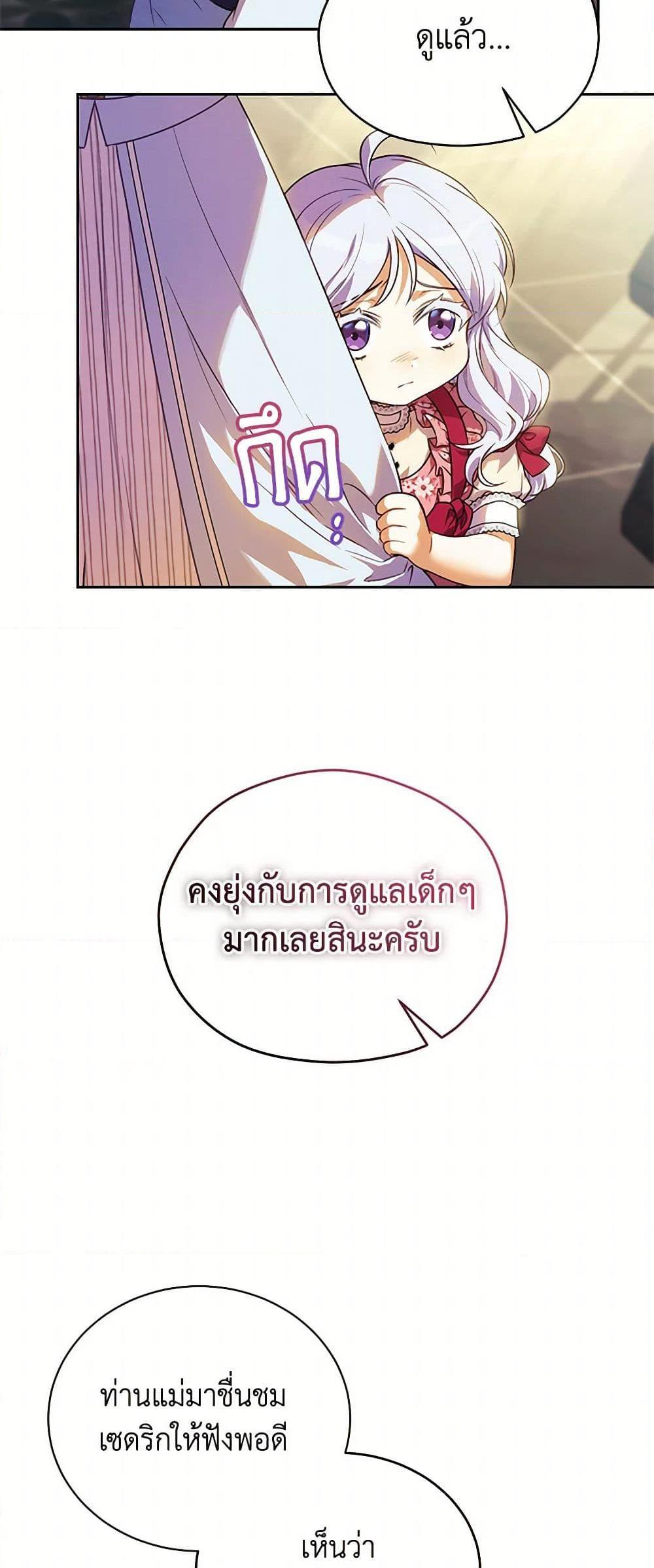 Manga-lc-com อ่านมังงะ อ่านการ์ตูน ออนไลน์ ฟรี Immoral Duke’s Family Needs to be Homeschooled ตอนที่ 1 2 3 4 5 6 7 8 9 10 11 12 13 14 ฟรี ไม่มีโฆษณา Manga-lc - อ่าน มังงะ อ่าน การ์ตูน ออนไลน์ อ่านมังงะ ฟรี