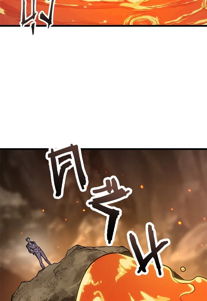 วิถีชาวนาของราชาปีศาจ ตอนที่ 30 รูปที่ 119