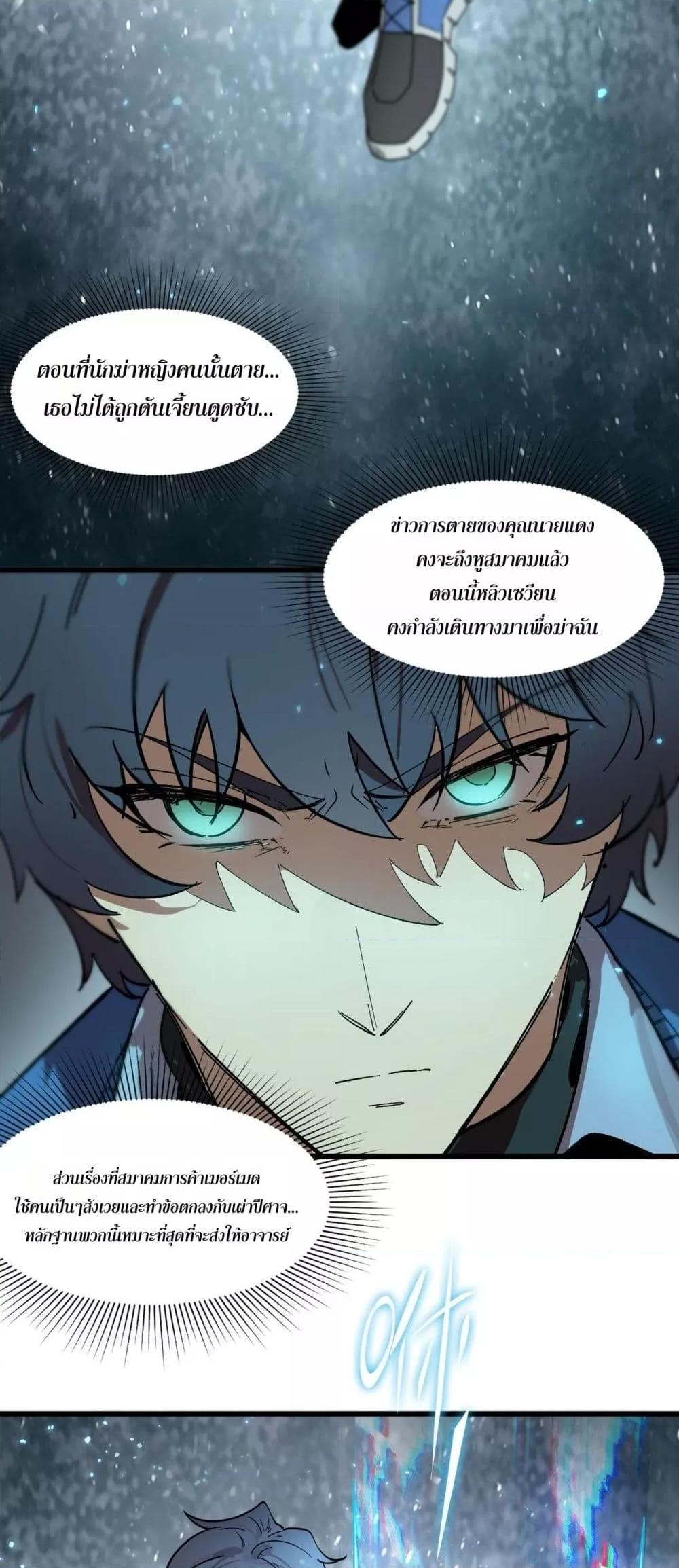 Manga-lc-com อ่านมังงะ อ่านการ์ตูน ออนไลน์ ฟรี SSSlevelSaint ตอนที่ 1 2 3 4 5 6 7 8 9 10 11 12 13 14 ฟรี ไม่มีโฆษณา Manga-lc - อ่าน มังงะ อ่าน การ์ตูน ออนไลน์ อ่านมังงะ ฟรี