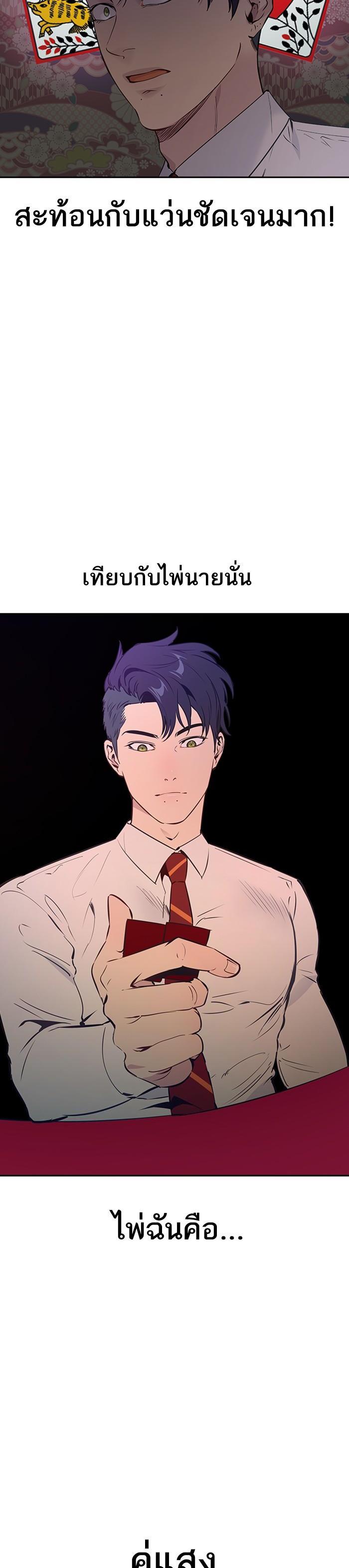 Manga-lc-com อ่านมังงะ อ่านการ์ตูน ออนไลน์ ฟรี The World Is Money and Power กลโกงโลกพนัน ตอนที่ 1 2 3 4 5 6 7 8 9 10 11 12 13 14 ฟรี ไม่มีโฆษณา Manga-lc - อ่าน มังงะ อ่าน การ์ตูน ออนไลน์ อ่านมังงะ ฟรี