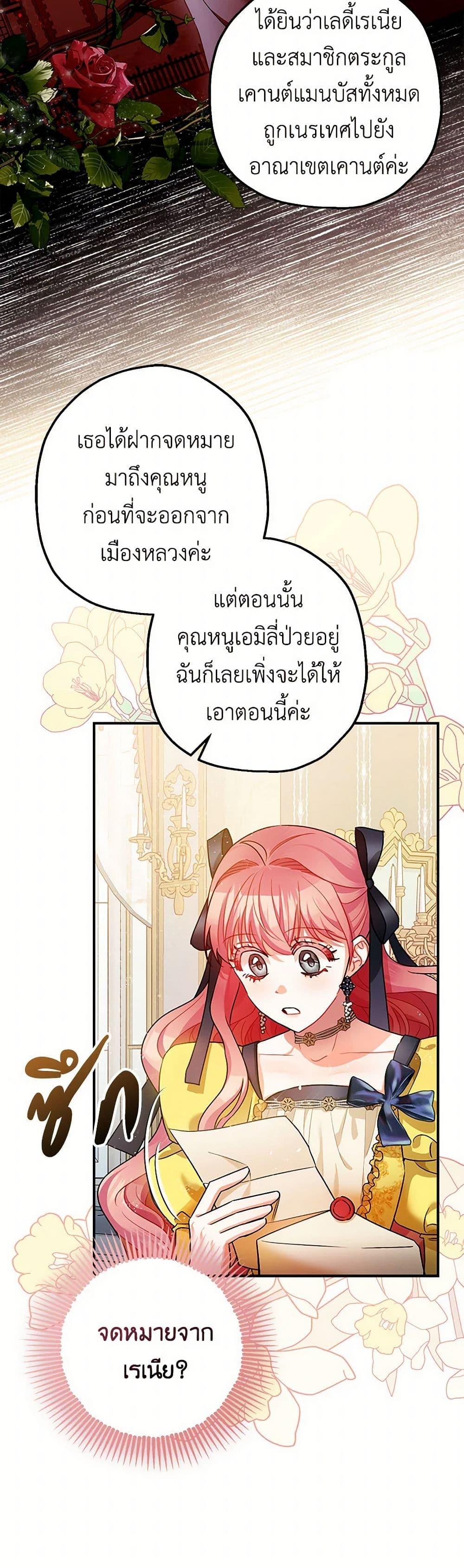 Manga-lc-com อ่านมังงะ อ่านการ์ตูน ออนไลน์ ฟรี The Tyrant’s Tranquilizer ตอนที่ 1 2 3 4 5 6 7 8 9 10 11 12 13 14 ฟรี ไม่มีโฆษณา Manga-lc - อ่าน มังงะ อ่าน การ์ตูน ออนไลน์ อ่านมังงะ ฟรี