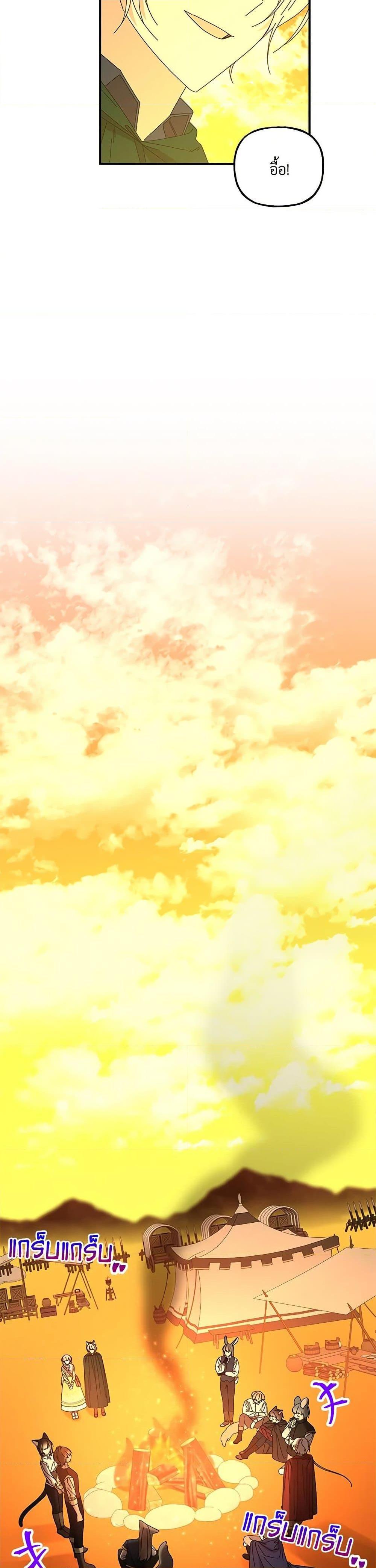 Manga-lc-com อ่านมังงะ อ่านการ์ตูน ออนไลน์ ฟรี Daughter of the Archmage ตอนที่ 1 2 3 4 5 6 7 8 9 10 11 12 13 14 ฟรี ไม่มีโฆษณา Manga-lc - อ่าน มังงะ อ่าน การ์ตูน ออนไลน์ อ่านมังงะ ฟรี