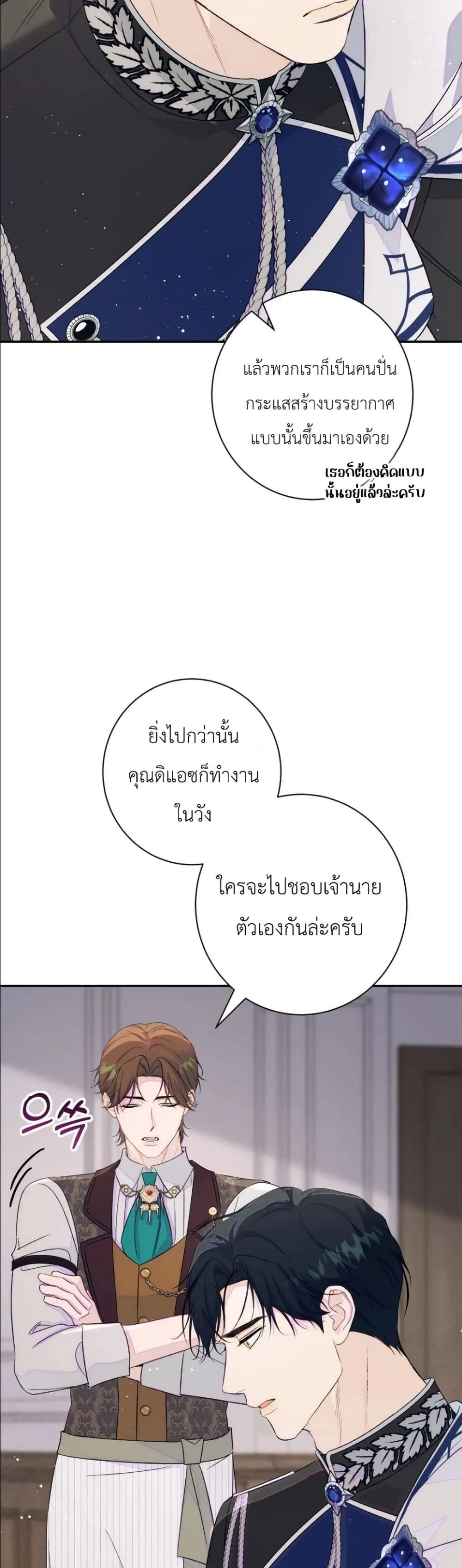 Manga-lc-com อ่านมังงะ อ่านการ์ตูน ออนไลน์ ฟรี Dating the Emperor in Secret, but I Don’t Know About It ตอนที่ 1 2 3 4 5 6 7 8 9 10 11 12 13 14 ฟรี ไม่มีโฆษณา Manga-lc - อ่าน มังงะ อ่าน การ์ตูน ออนไลน์ อ่านมังงะ ฟรี