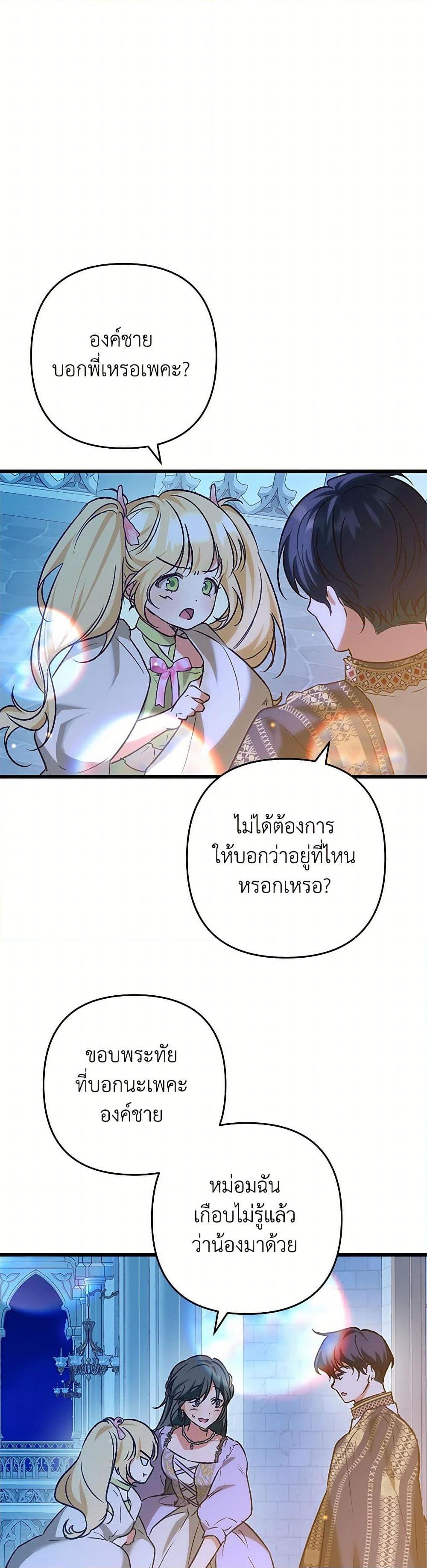 Manga-lc-com อ่านมังงะ อ่านการ์ตูน ออนไลน์ ฟรี The Male Lead Proposed to Me ตอนที่ 1 2 3 4 5 6 7 8 9 10 11 12 13 14 ฟรี ไม่มีโฆษณา Manga-lc - อ่าน มังงะ อ่าน การ์ตูน ออนไลน์ อ่านมังงะ ฟรี