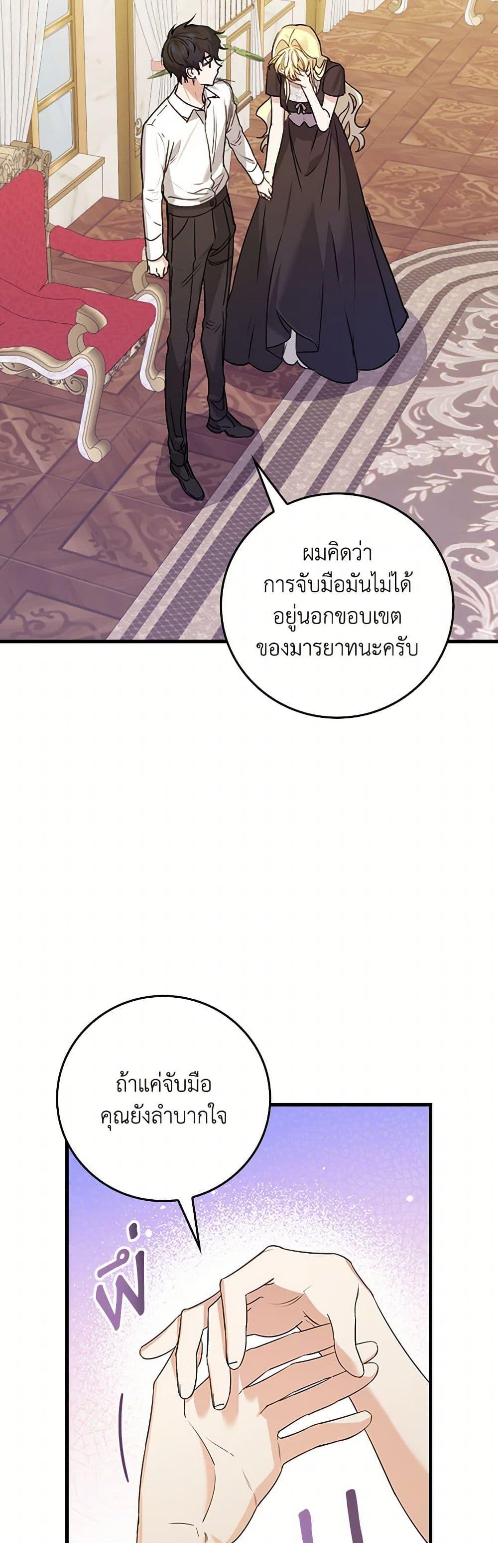 Manga-lc-com อ่านมังงะ อ่านการ์ตูน ออนไลน์ ฟรี The Perfect Plan for a Fairy-Tale Ending ตอนที่ 1 2 3 4 5 6 7 8 9 10 11 12 13 14 ฟรี ไม่มีโฆษณา Manga-lc - อ่าน มังงะ อ่าน การ์ตูน ออนไลน์ อ่านมังงะ ฟรี