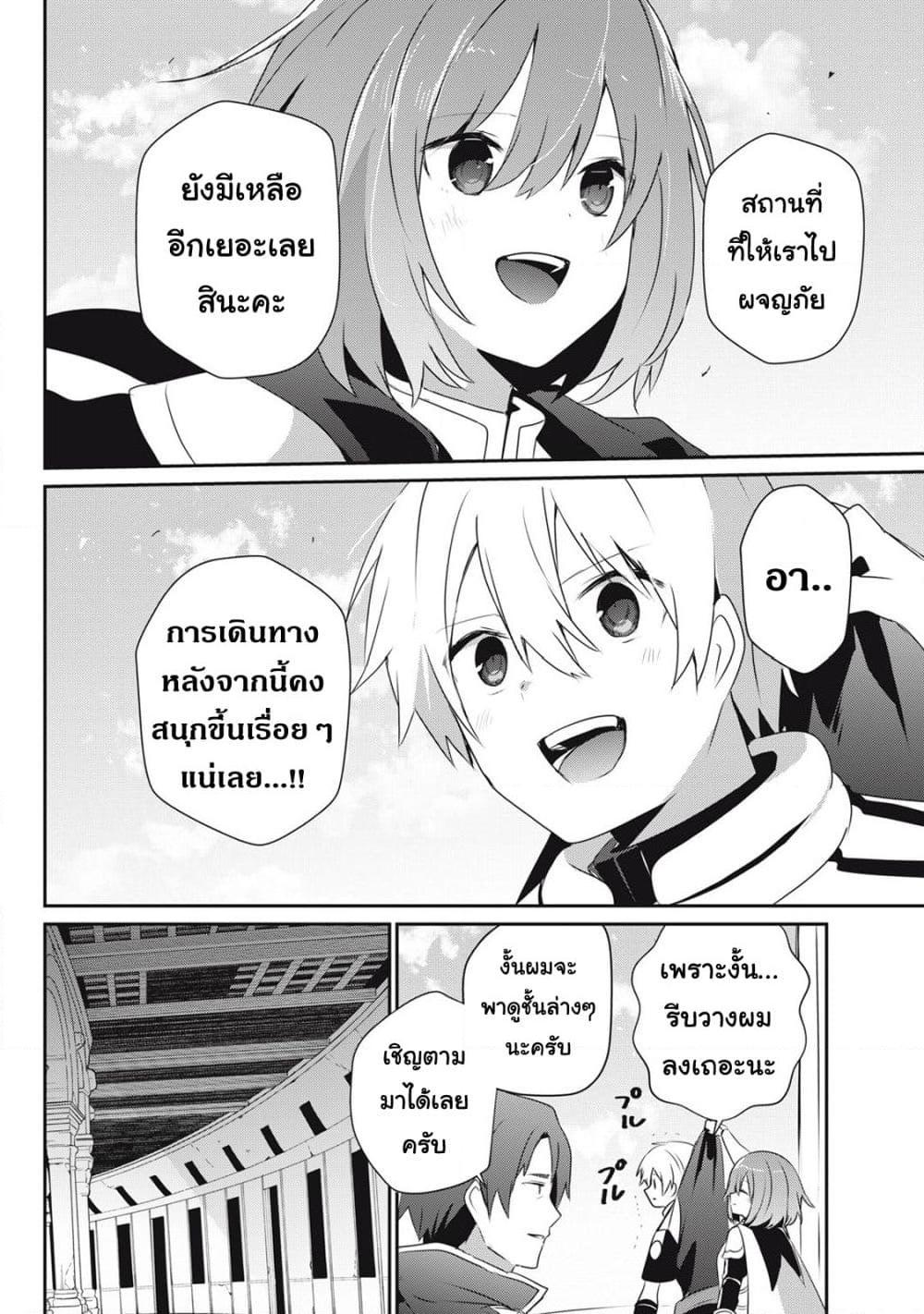 Manga-lc-com อ่านมังงะ อ่านการ์ตูน ออนไลน์ ฟรี Teihen Boukensha da kedo Mahou wo Kiwamete Miru Koto ni Shita ตอนที่ 1 2 3 4 5 6 7 8 9 10 11 12 13 14 ฟรี ไม่มีโฆษณา Manga-lc - อ่าน มังงะ อ่าน การ์ตูน ออนไลน์ อ่านมังงะ ฟรี