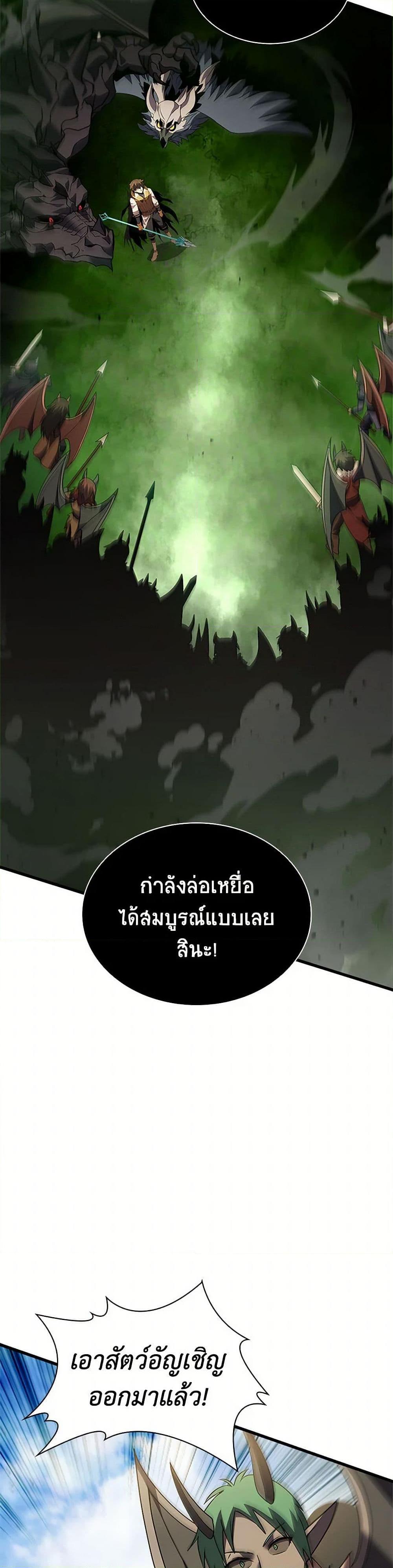 Manga-lc-com อ่านมังงะ อ่านการ์ตูน ออนไลน์ ฟรี Taming Master ตอนที่ 1 2 3 4 5 6 7 8 9 10 11 12 13 14 ฟรี ไม่มีโฆษณา Manga-lc - อ่าน มังงะ อ่าน การ์ตูน ออนไลน์ อ่านมังงะ ฟรี