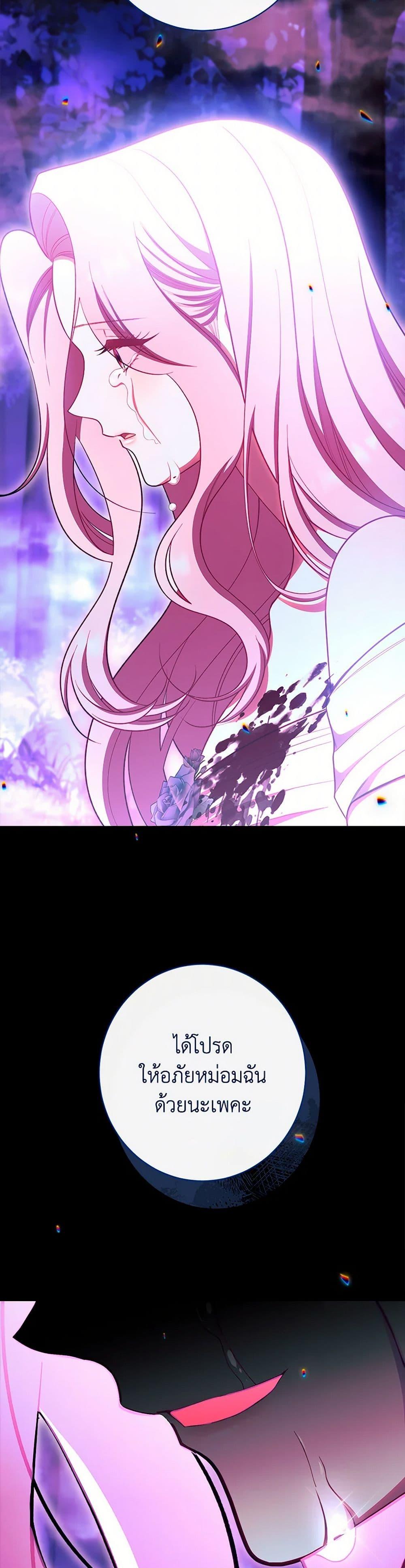 Manga-lc-com อ่านมังงะ อ่านการ์ตูน ออนไลน์ ฟรี The Villainess Empress’s Attendant ตอนที่ 1 2 3 4 5 6 7 8 9 10 11 12 13 14 ฟรี ไม่มีโฆษณา Manga-lc - อ่าน มังงะ อ่าน การ์ตูน ออนไลน์ อ่านมังงะ ฟรี