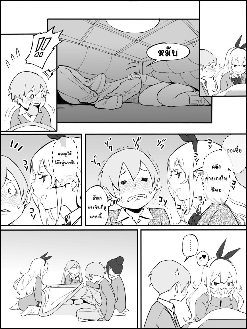 Doujin-Lc- อ่าน โดจิน มังฮวา เกาหลี ญี่ปุ่น จีน แปลไทย Boku ni Harem SeFri ga Dekita Riyuu เหตุผลที่ผมมีฮาเร็มเซ็กเฟรนด์ ตอนที่ 1 2 3 4 5 6 7 8 9 10 11 12 13 14 ฟรี ไม่มีโฆษณา อ่าน โดจิน Manhwa เกาหลี ญี่ปุ่น จีน เรามีครบ คัดมาให้เน้นๆ โดจิน 18+ รับประกันความฟินโดย  Doujin Lc