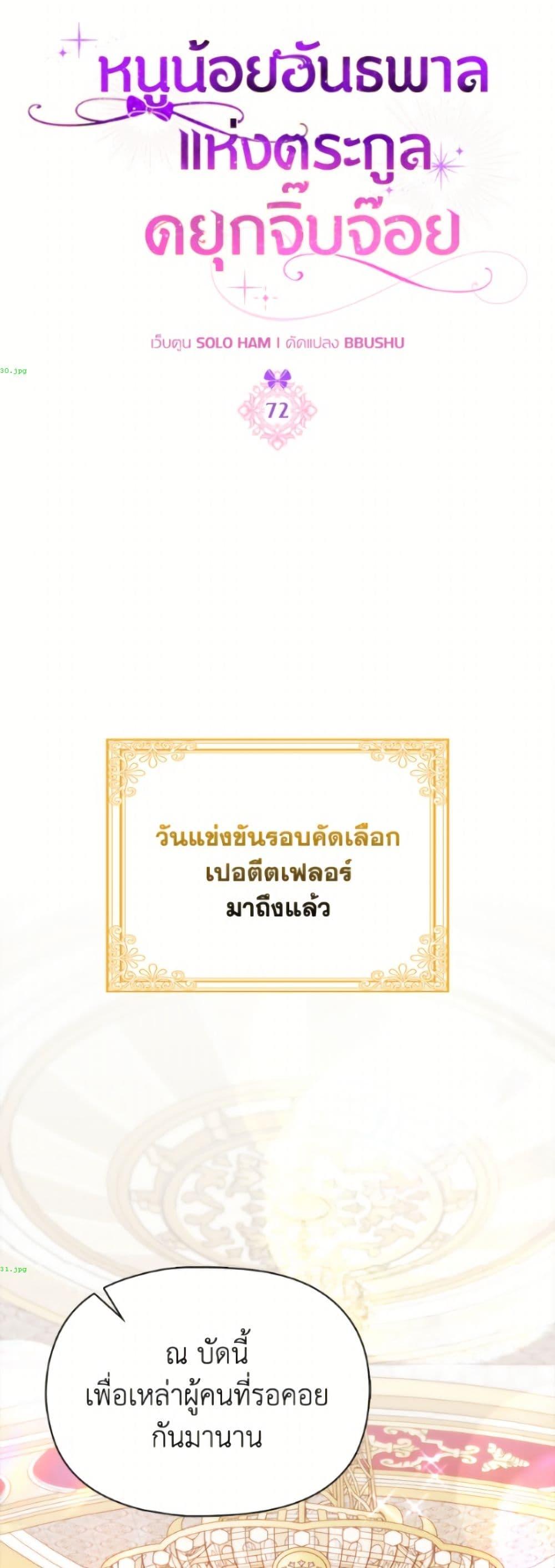 Manga-lc-com อ่านมังงะ อ่านการ์ตูน ออนไลน์ ฟรี The Gangster Baby of the Duke’s Family ตอนที่ 1 2 3 4 5 6 7 8 9 10 11 12 13 14 ฟรี ไม่มีโฆษณา Manga-lc - อ่าน มังงะ อ่าน การ์ตูน ออนไลน์ อ่านมังงะ ฟรี
