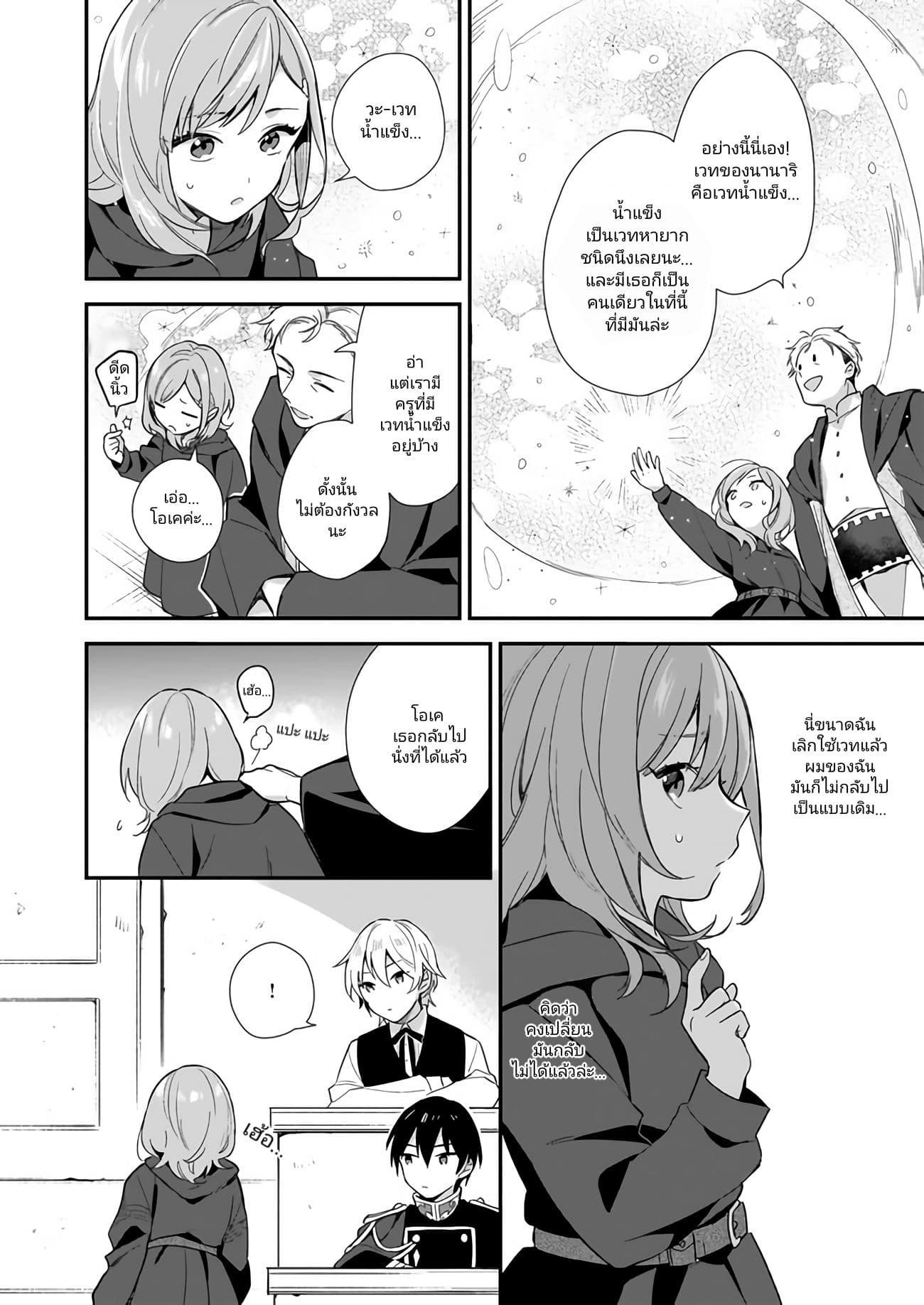 Manga-lc-com อ่านมังงะ อ่านการ์ตูน ออนไลน์ ฟรี I Want to Be a Receptionist of The Magic World! ตอนที่ 1 2 3 4 5 6 7 8 9 10 11 12 13 14 ฟรี ไม่มีโฆษณา Manga-lc - อ่าน มังงะ อ่าน การ์ตูน ออนไลน์ อ่านมังงะ ฟรี