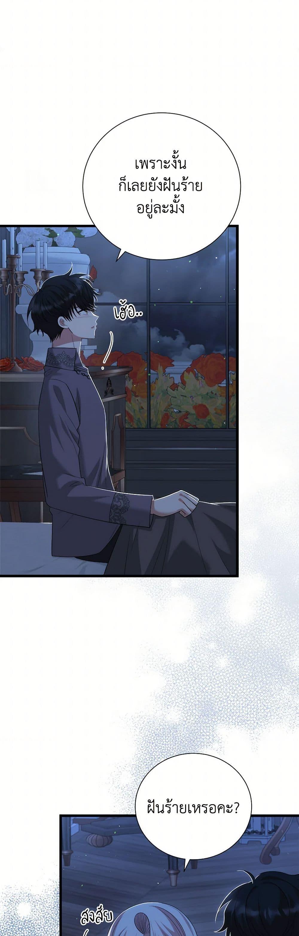 Manga-lc-com อ่านมังงะ อ่านการ์ตูน ออนไลน์ ฟรี Four Dangerous Brothers to My Rescue ตอนที่ 1 2 3 4 5 6 7 8 9 10 11 12 13 14 ฟรี ไม่มีโฆษณา Manga-lc - อ่าน มังงะ อ่าน การ์ตูน ออนไลน์ อ่านมังงะ ฟรี