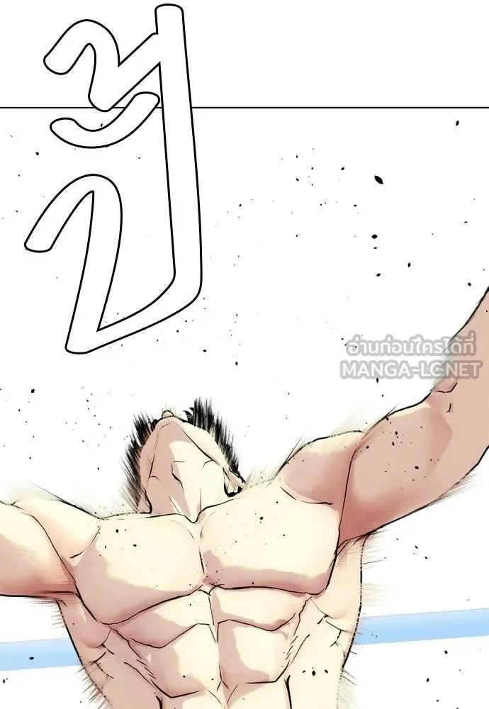 หมาหัวเน่า ตอนที่ 156 รูปที่ 98