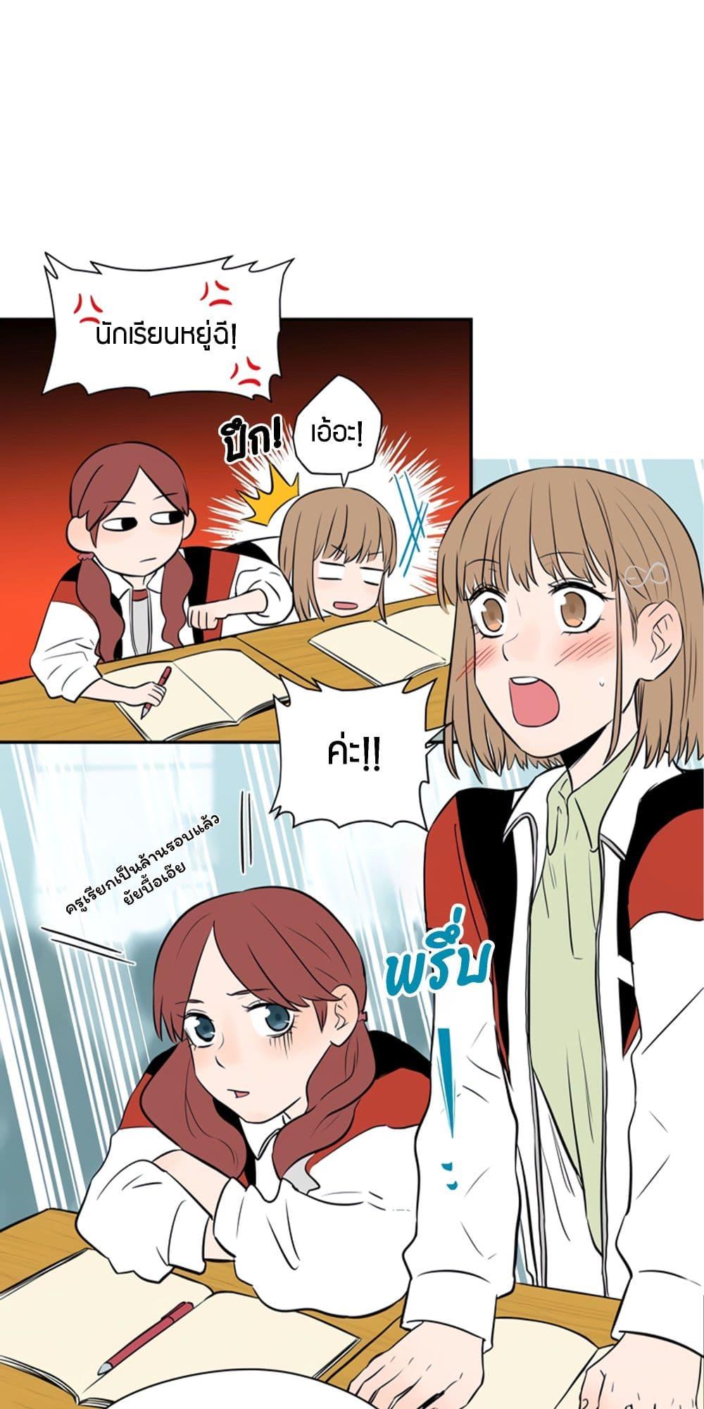 Manga-lc-com อ่านมังงะ อ่านการ์ตูน ออนไลน์ ฟรี Soulmate ตอนที่ 1 2 3 4 5 6 7 8 9 10 11 12 13 14 ฟรี ไม่มีโฆษณา Manga-lc - อ่าน มังงะ อ่าน การ์ตูน ออนไลน์ อ่านมังงะ ฟรี