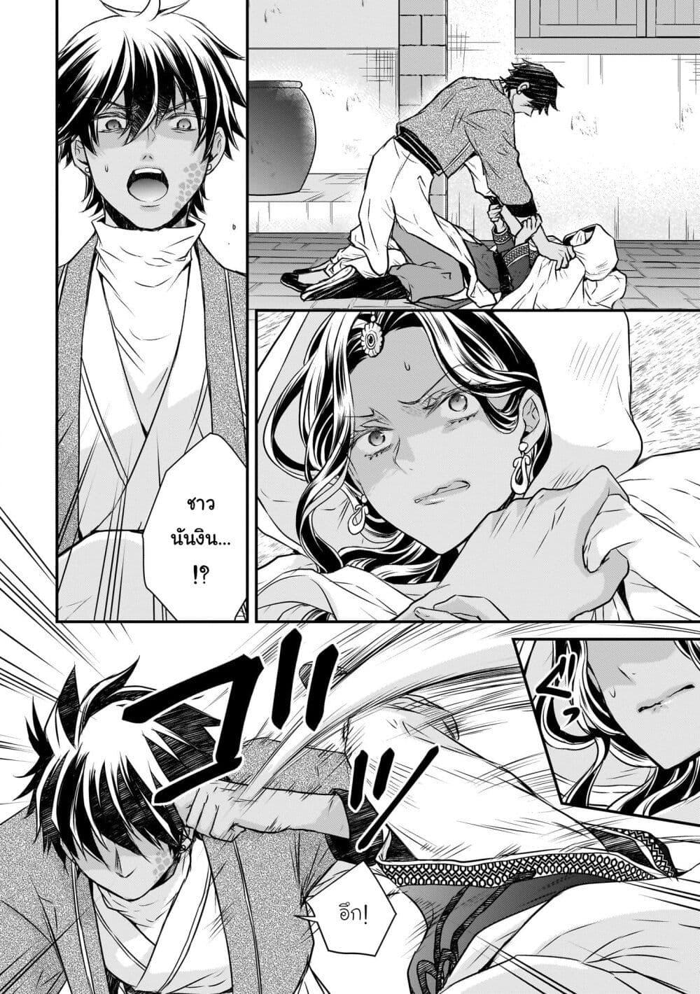 Manga-lc-com อ่านมังงะ อ่านการ์ตูน ออนไลน์ ฟรี Gekkakoku Kiiden ตอนที่ 1 2 3 4 5 6 7 8 9 10 11 12 13 14 ฟรี ไม่มีโฆษณา Manga-lc - อ่าน มังงะ อ่าน การ์ตูน ออนไลน์ อ่านมังงะ ฟรี