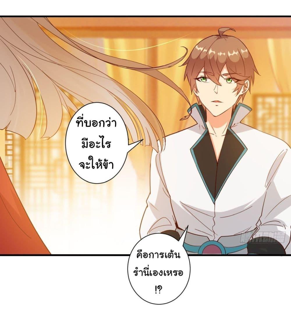 Manga-lc-com อ่านมังงะ อ่านการ์ตูน ออนไลน์ ฟรี My Journey To The West ตอนที่ 1 2 3 4 5 6 7 8 9 10 11 12 13 14 ฟรี ไม่มีโฆษณา Manga-lc - อ่าน มังงะ อ่าน การ์ตูน ออนไลน์ อ่านมังงะ ฟรี