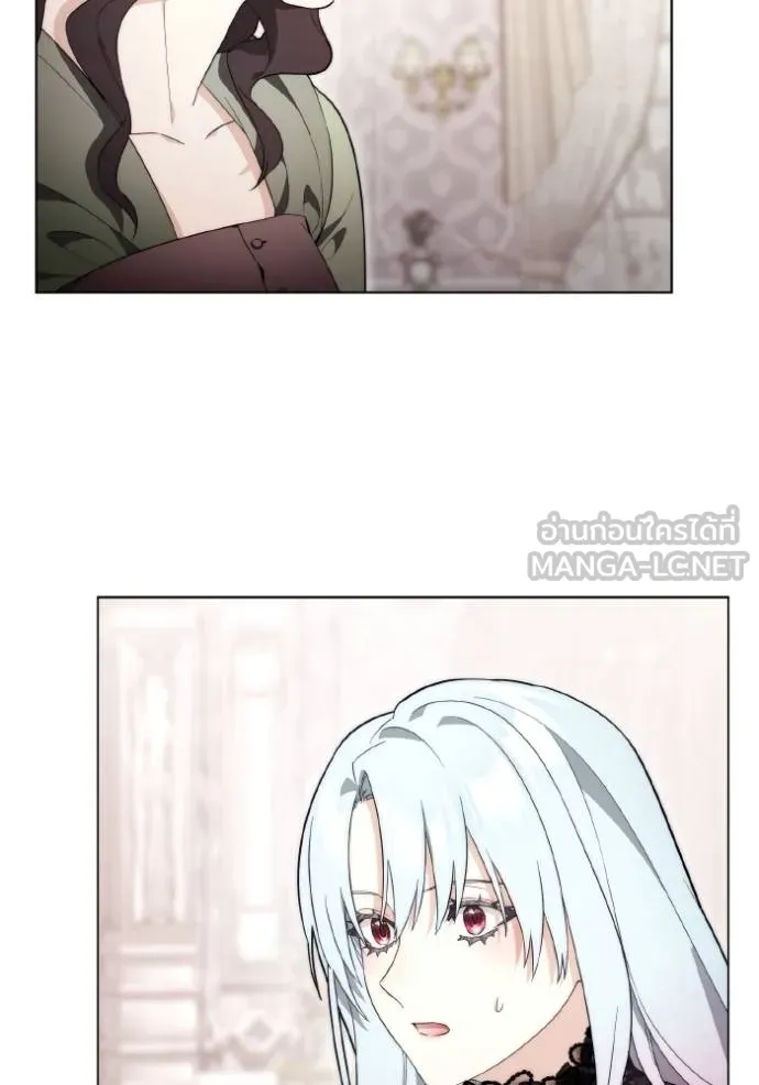 ราชินีจอมมาร ตอนที่ 31 รูปที่ 63