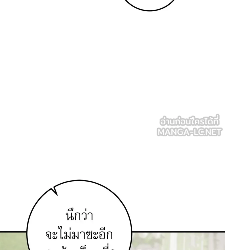 เรือนจำรัก ตอนที่ ตอนพิเศษ 8 รูปที่ 132