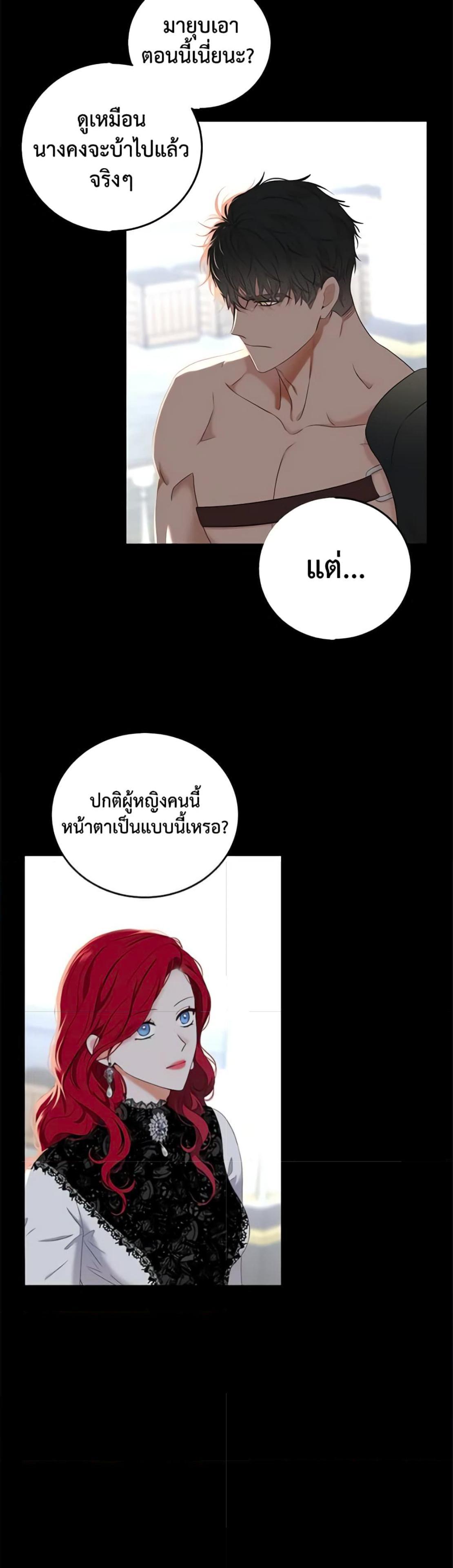 Manga-lc-com อ่านมังงะ อ่านการ์ตูน ออนไลน์ ฟรี I Fell into a Reverse Harem Game! ตอนที่ 1 2 3 4 5 6 7 8 9 10 11 12 13 14 ฟรี ไม่มีโฆษณา Manga-lc - อ่าน มังงะ อ่าน การ์ตูน ออนไลน์ อ่านมังงะ ฟรี