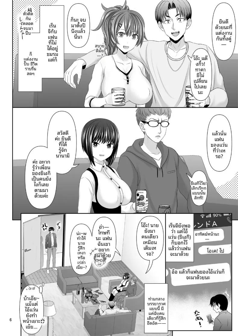 Doujin-Lc- อ่าน โดจิน มังฮวา เกาหลี ญี่ปุ่น จีน แปลไทย คุณเซ็กส์เฟรนด์เอ (Makinosaka Shinichi) ตอนที่ 1 2 3 4 5 6 7 8 9 10 11 12 13 14 ฟรี ไม่มีโฆษณา อ่าน โดจิน Manhwa เกาหลี ญี่ปุ่น จีน เรามีครบ คัดมาให้เน้นๆ โดจิน 18+ รับประกันความฟินโดย  Doujin Lc