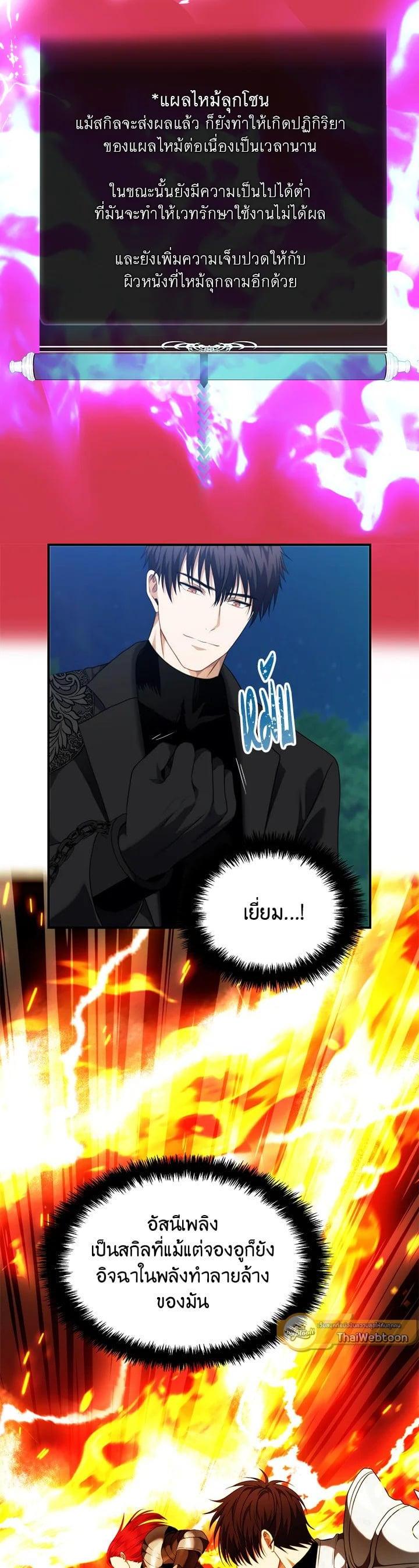 Manga-lc-com อ่านมังงะ อ่านการ์ตูน ออนไลน์ ฟรี Second Life Ranker ตอนที่ 1 2 3 4 5 6 7 8 9 10 11 12 13 14 ฟรี ไม่มีโฆษณา Manga-lc - อ่าน มังงะ อ่าน การ์ตูน ออนไลน์ อ่านมังงะ ฟรี