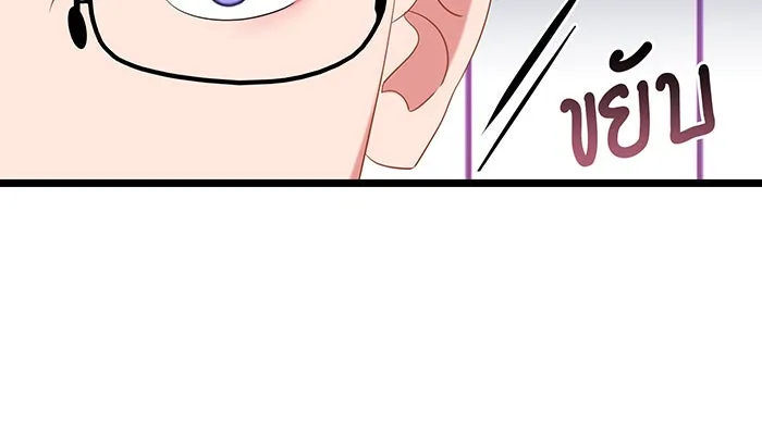 นางร้ายที่ไหนจะมีคุณธรรม ตอนที่ 71 รูปที่ 131